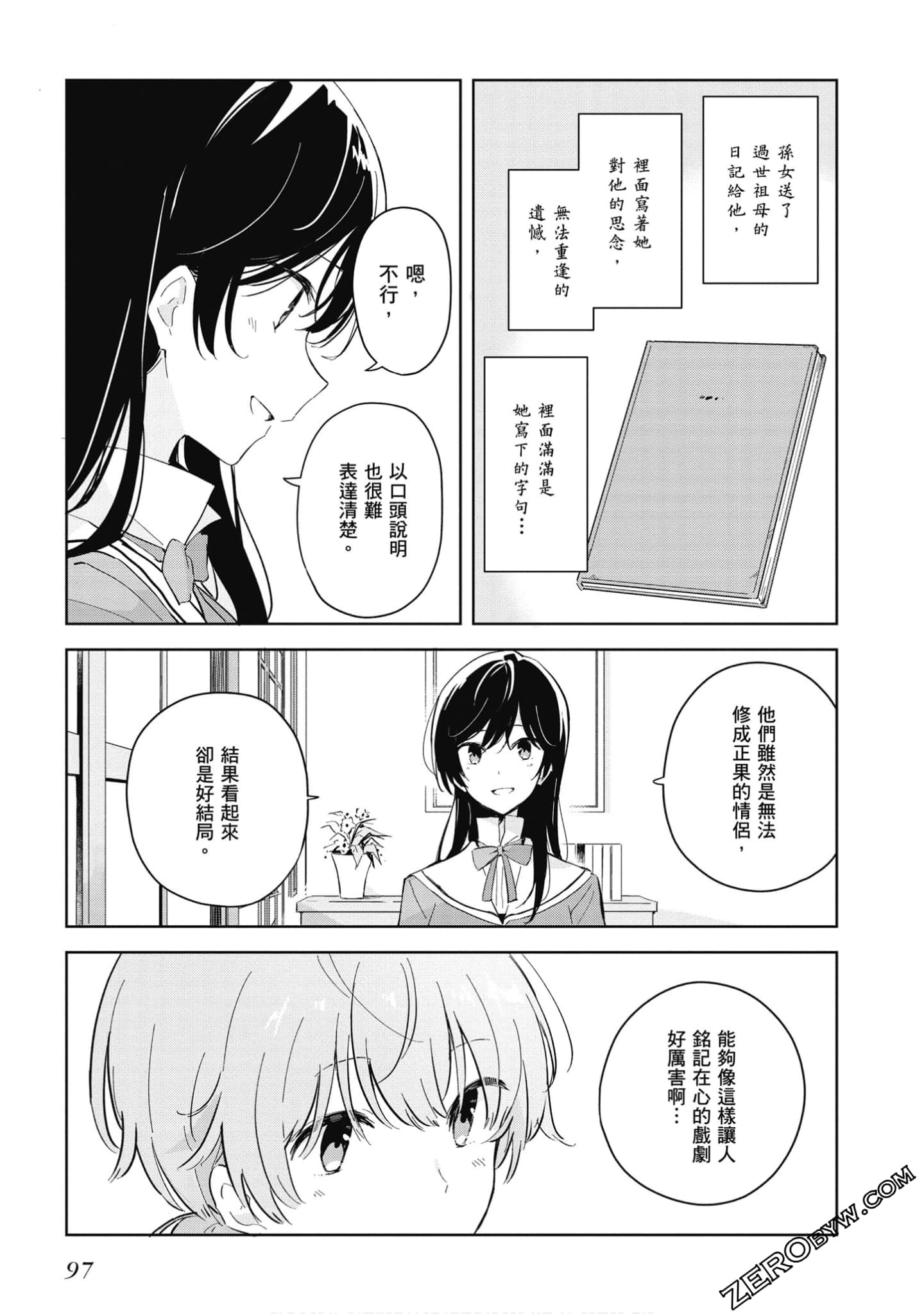 Page 98