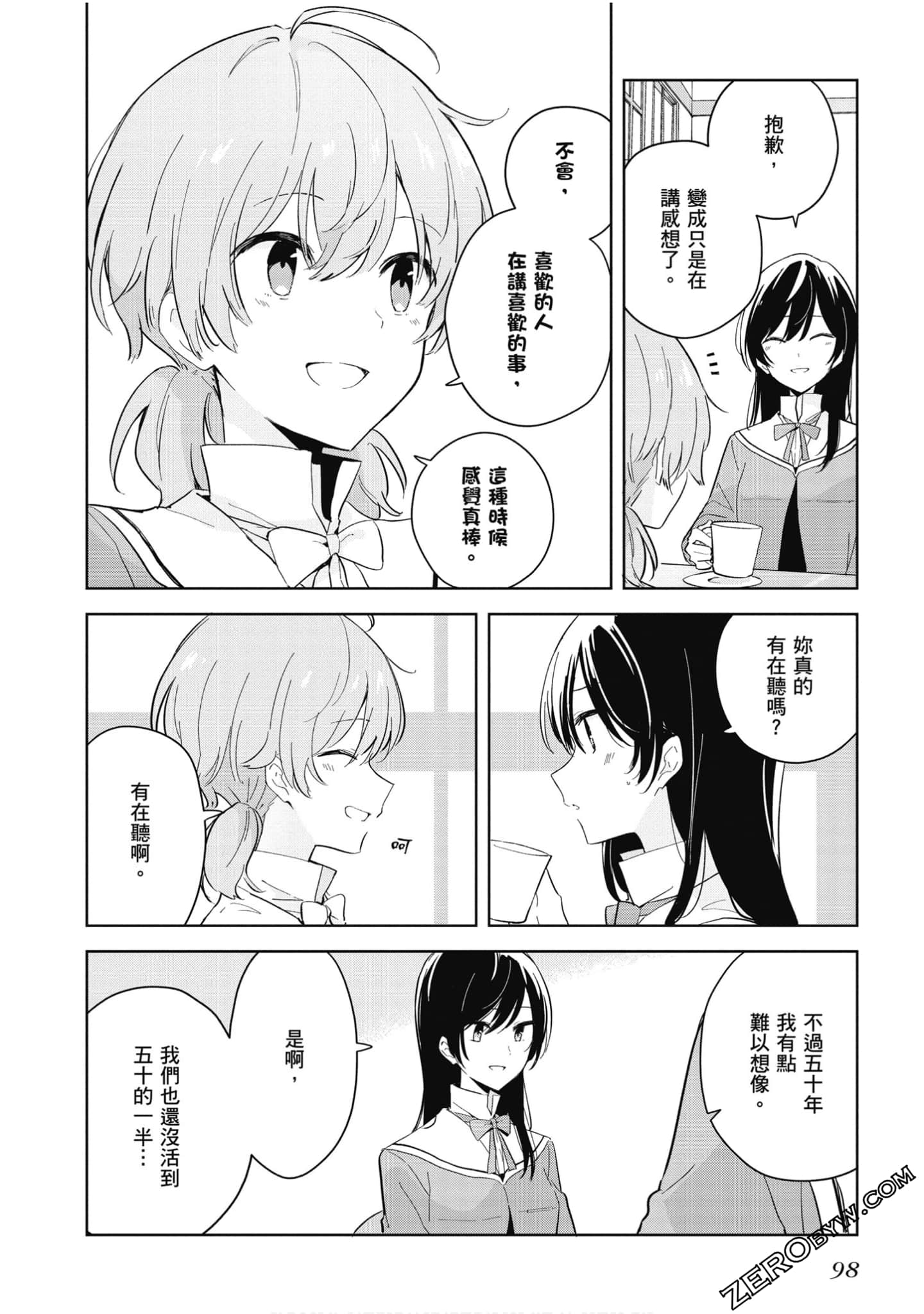 Page 99