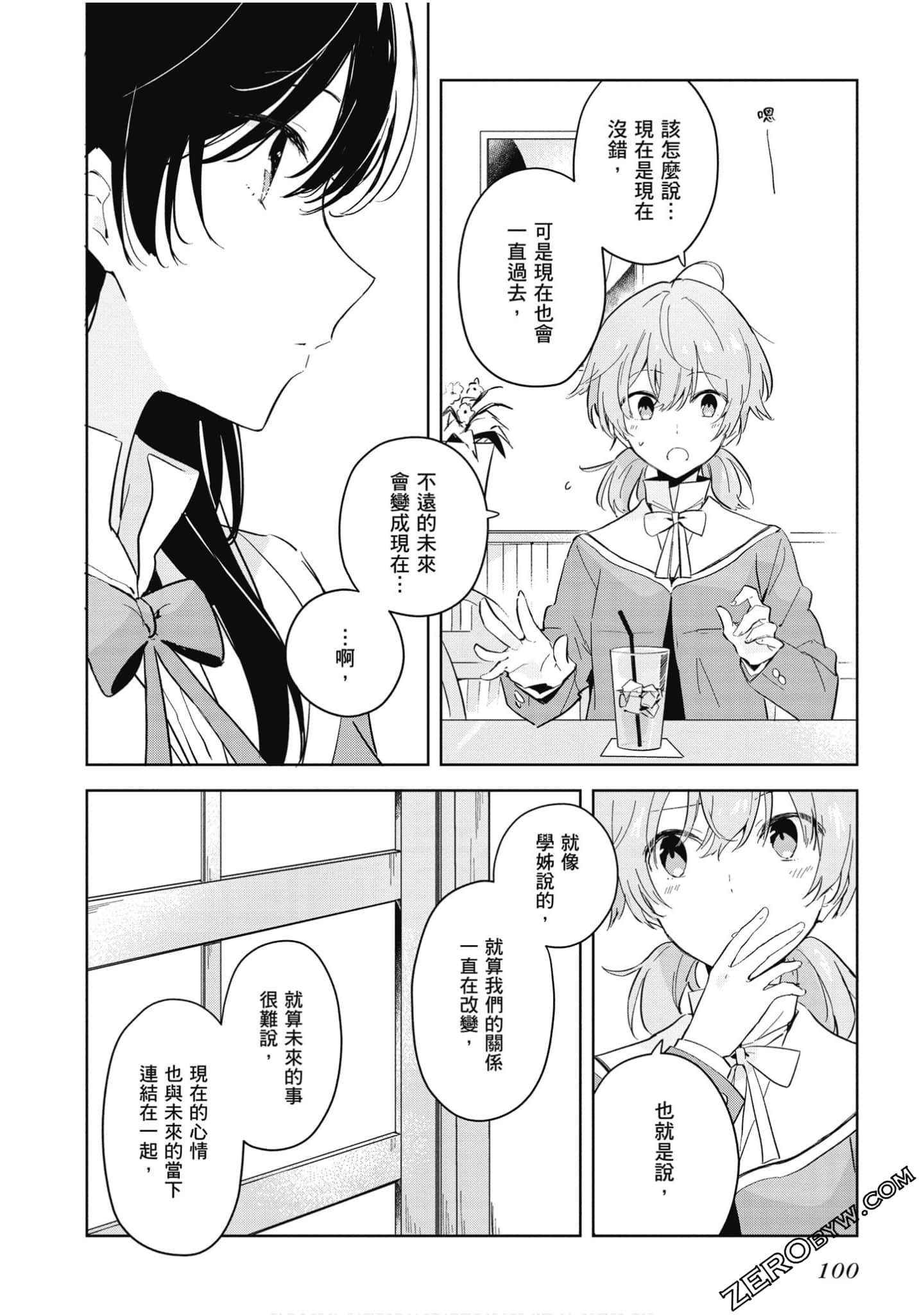 Page 101