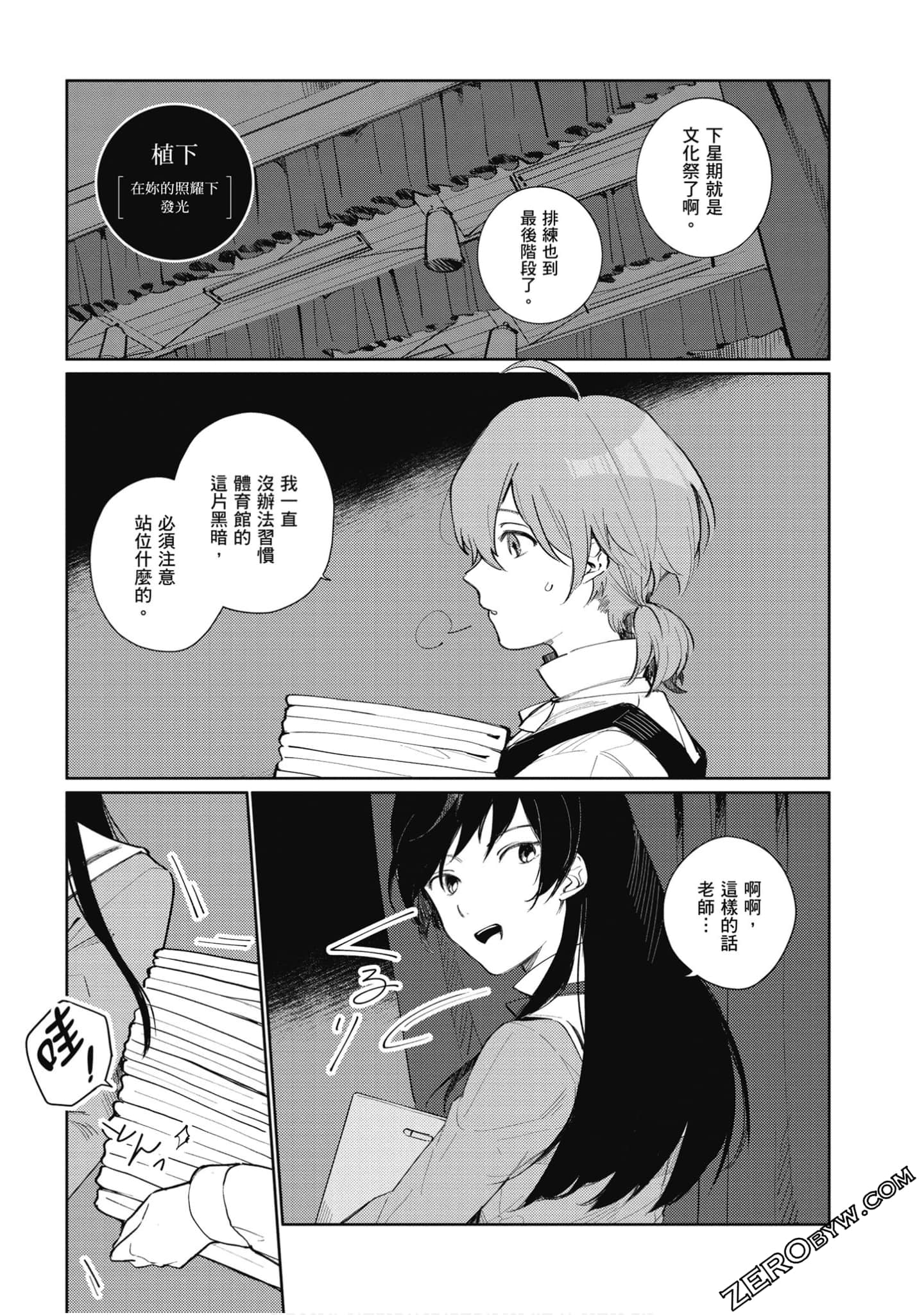 Page 106