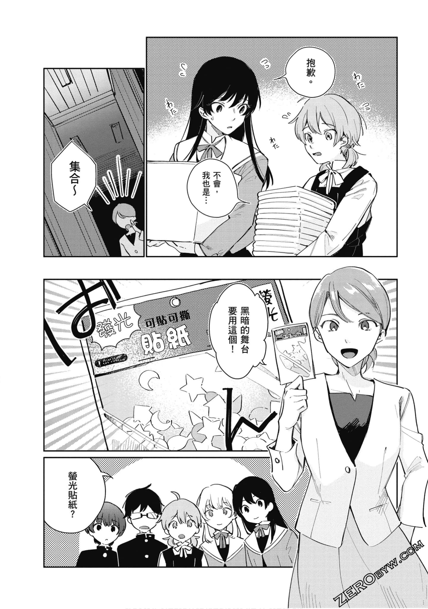 Page 107