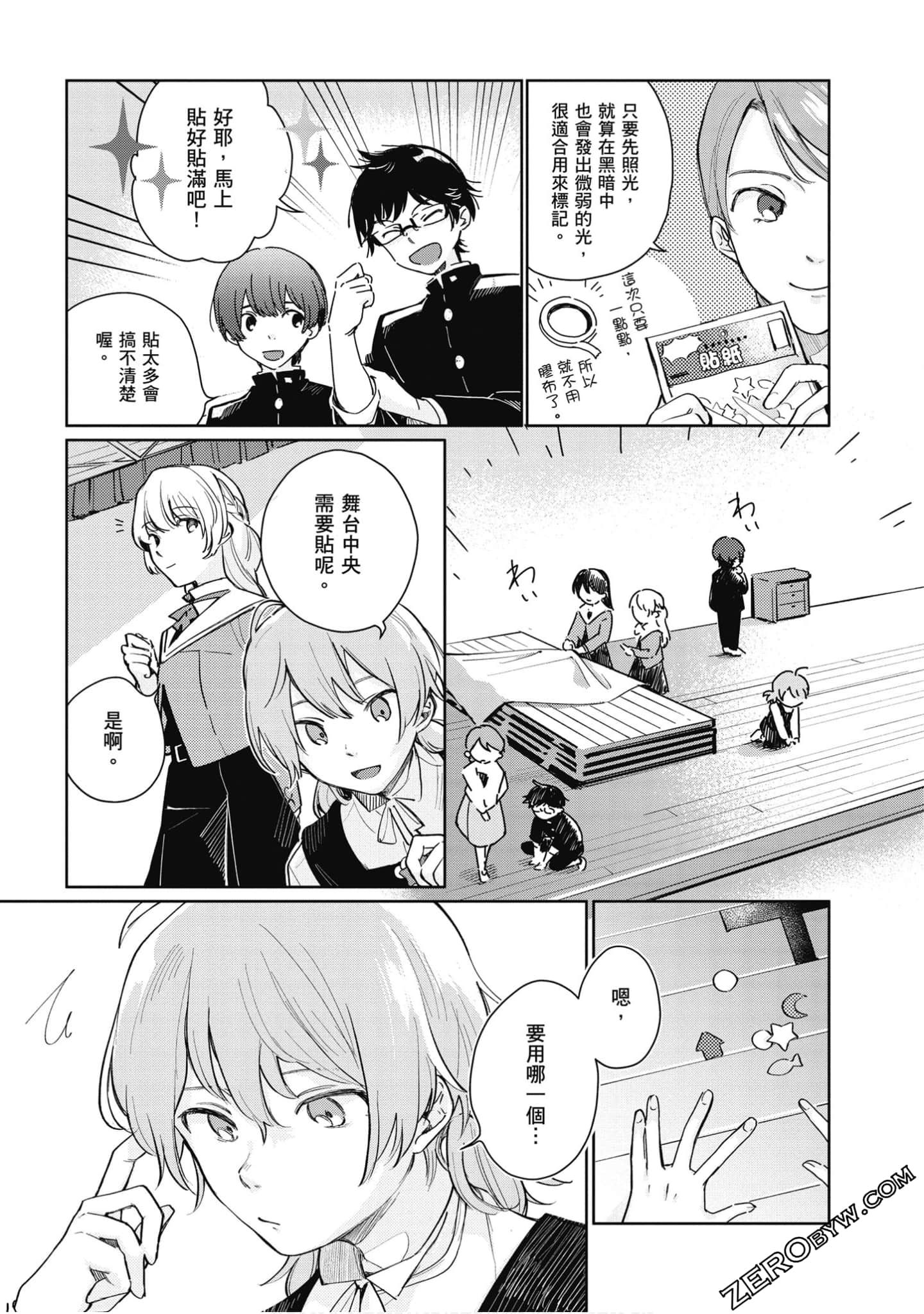 Page 108