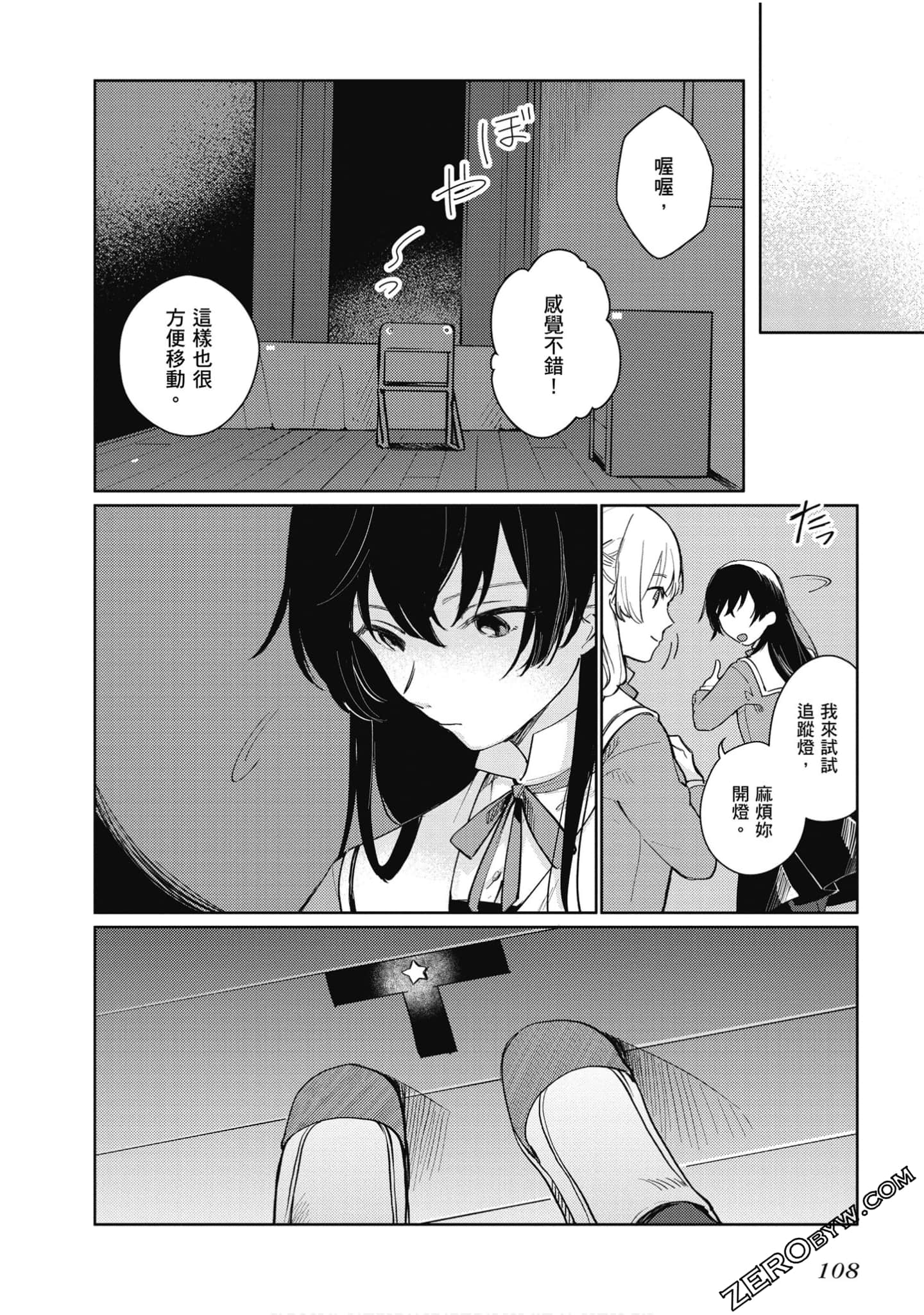 Page 109