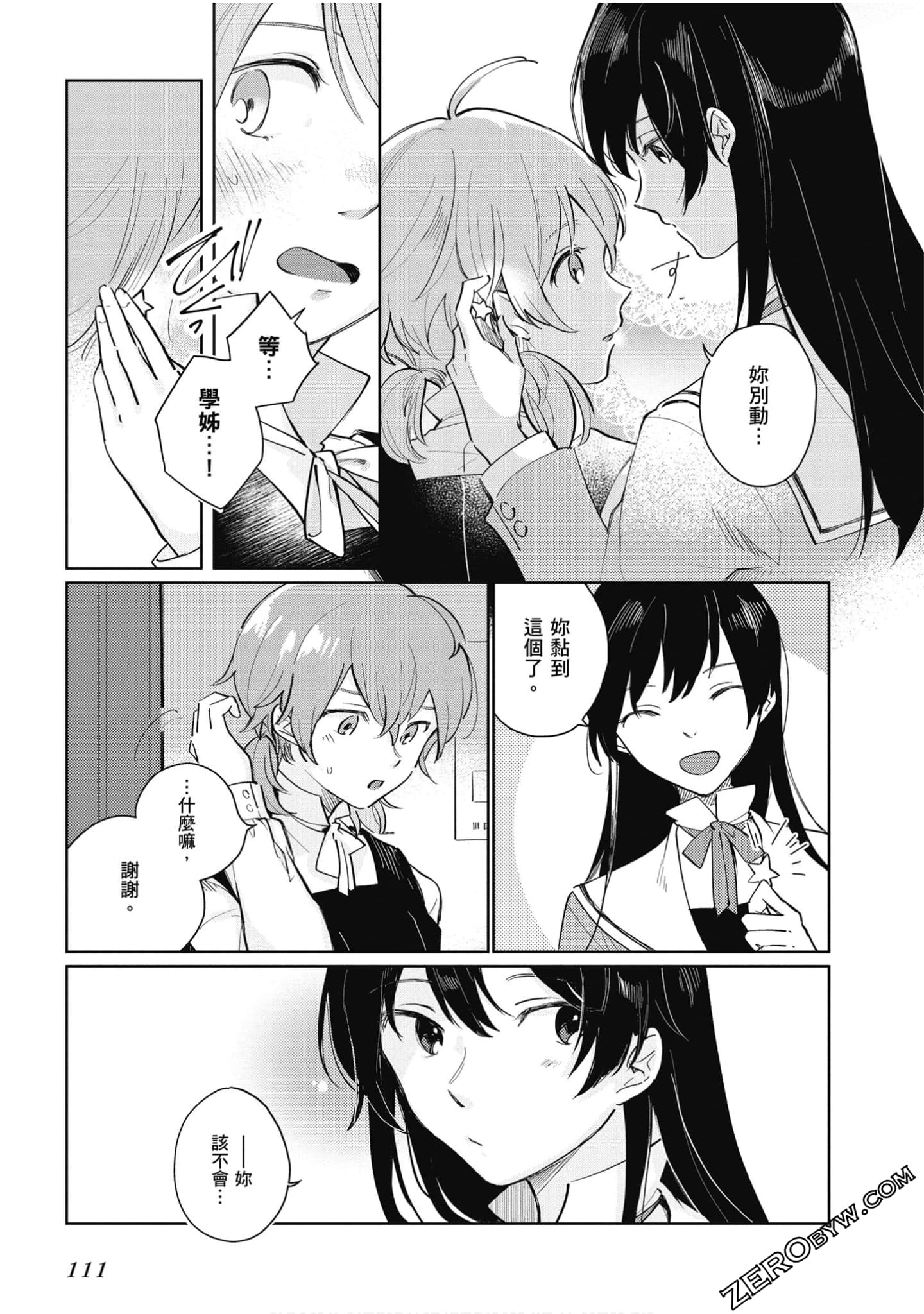 Page 112