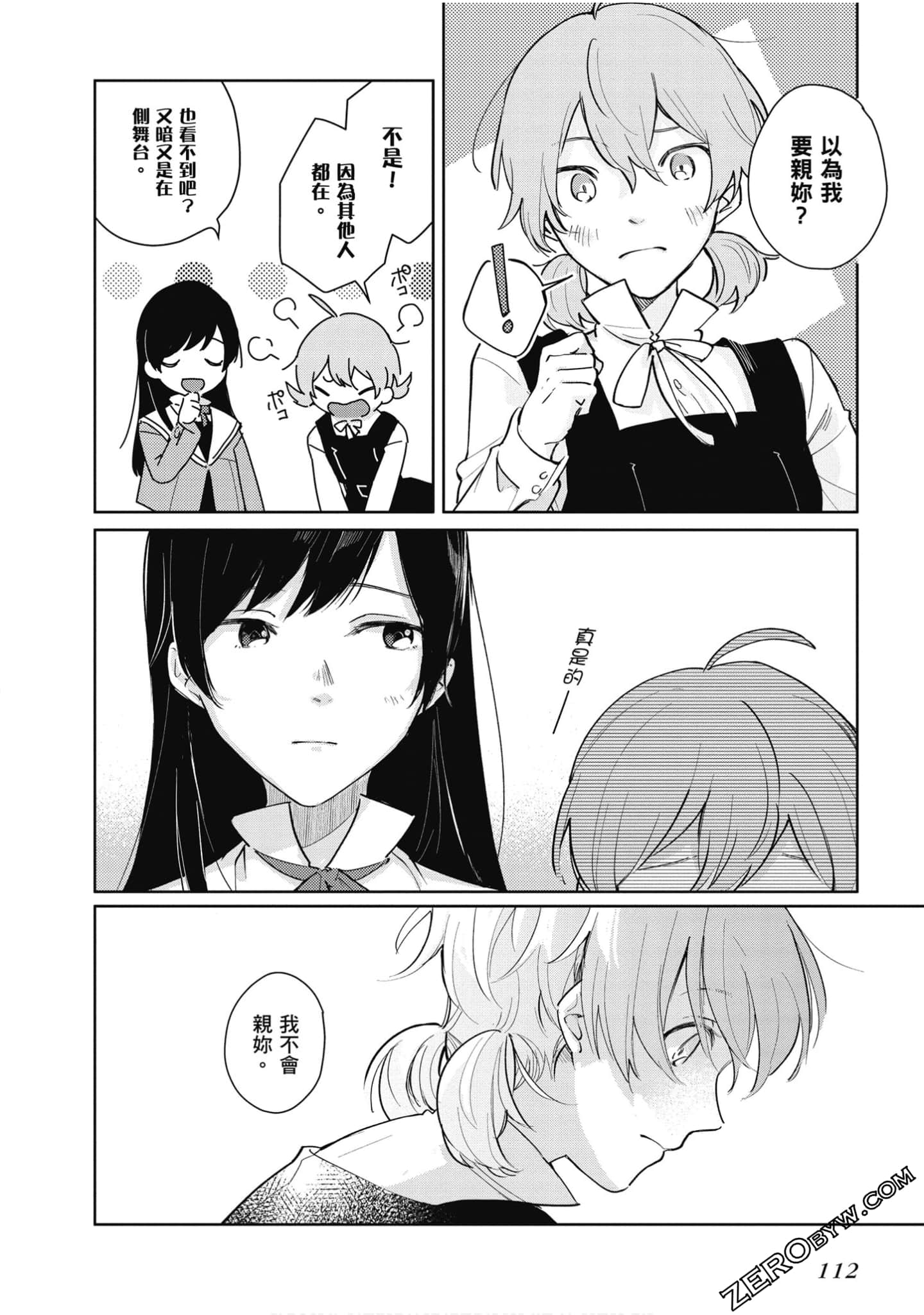 Page 113