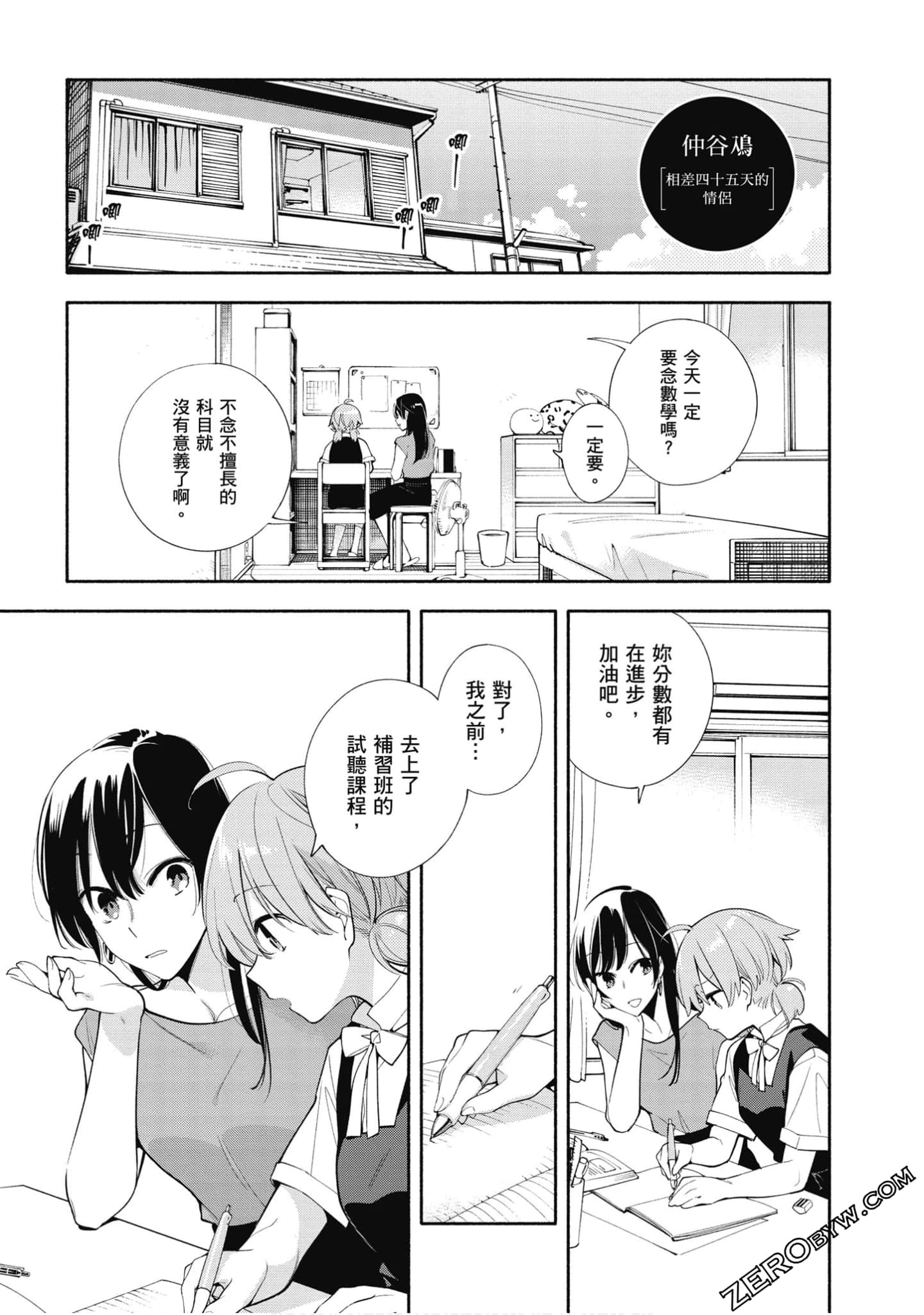 Page 118