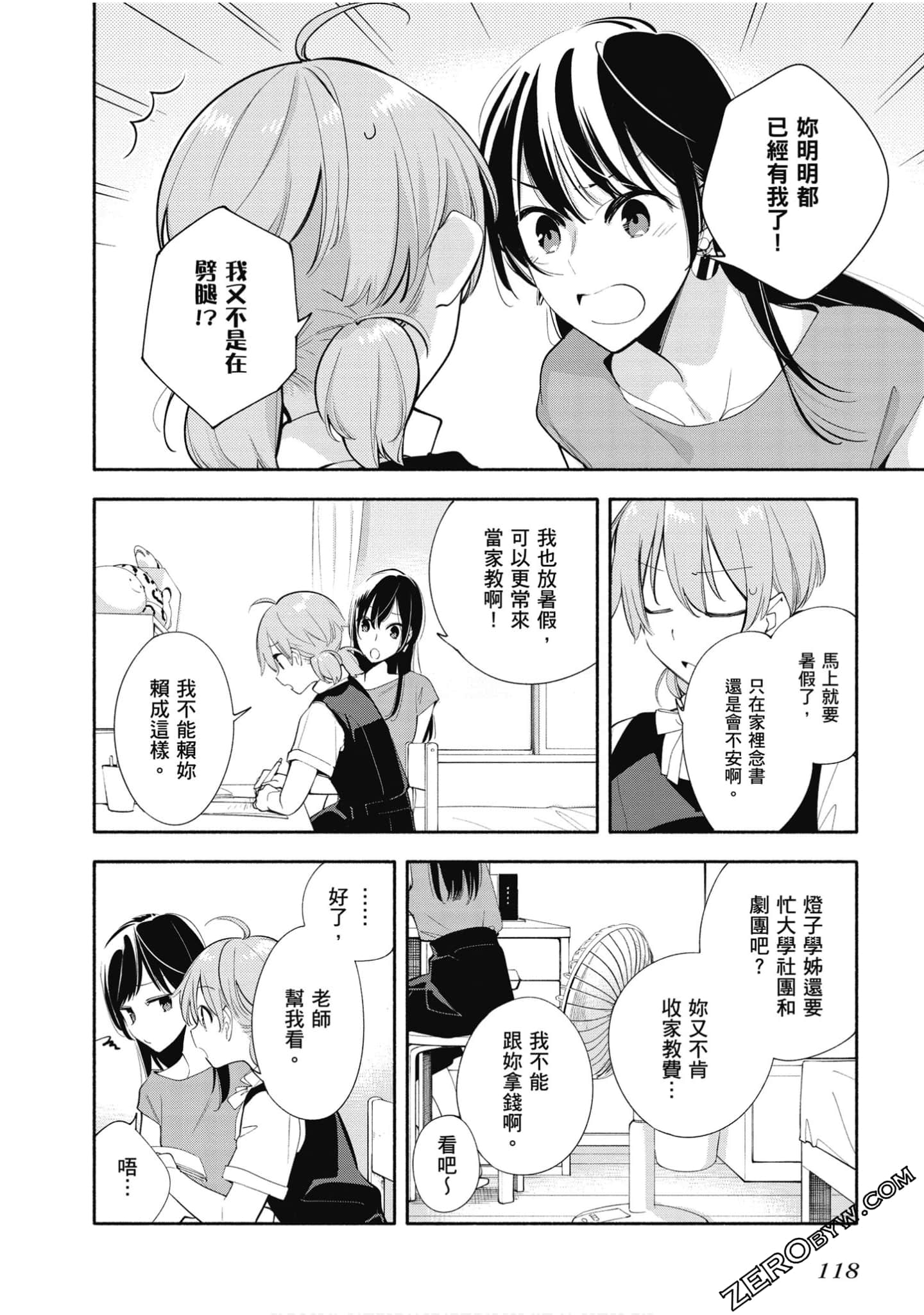 Page 119