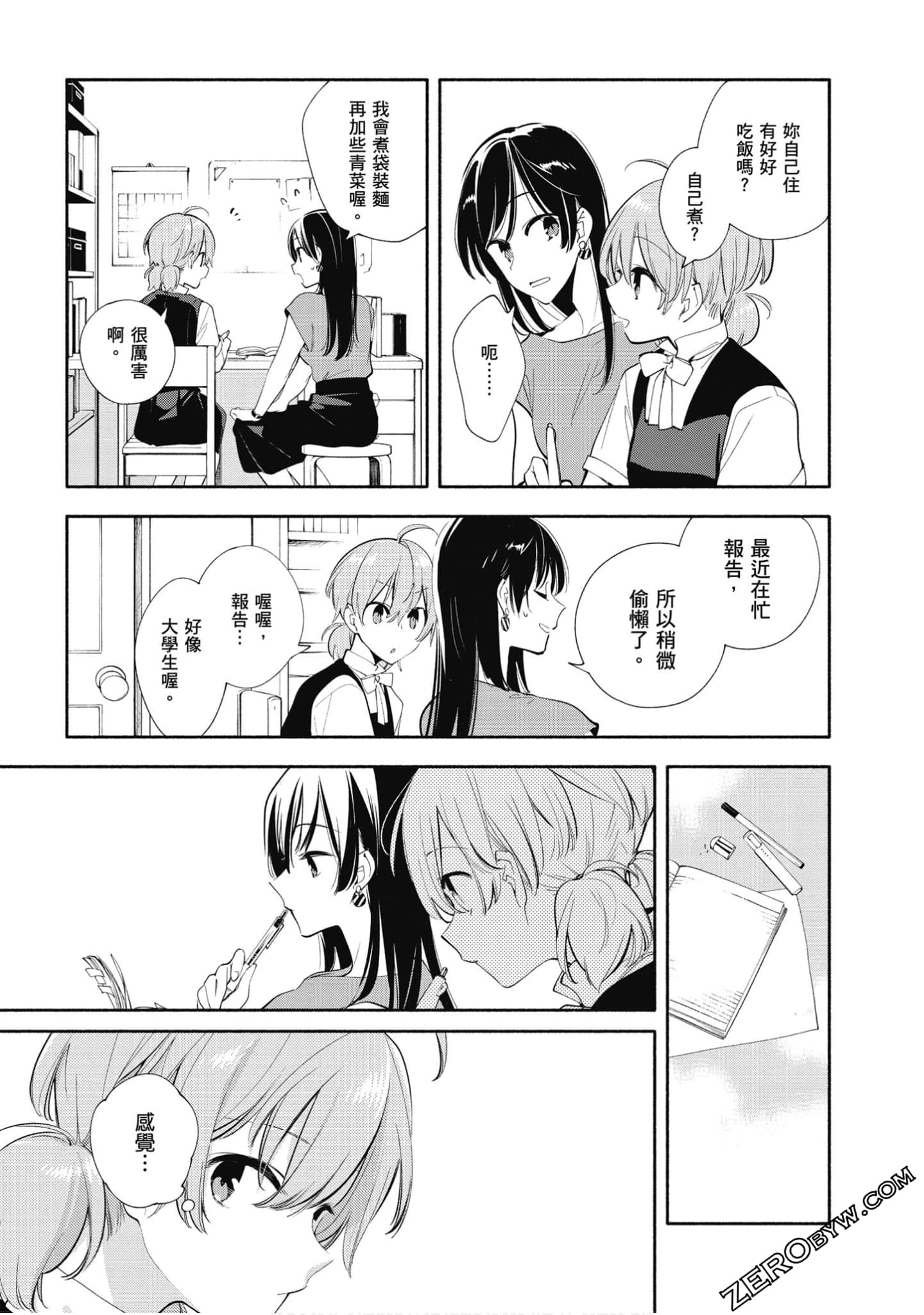 Page 122