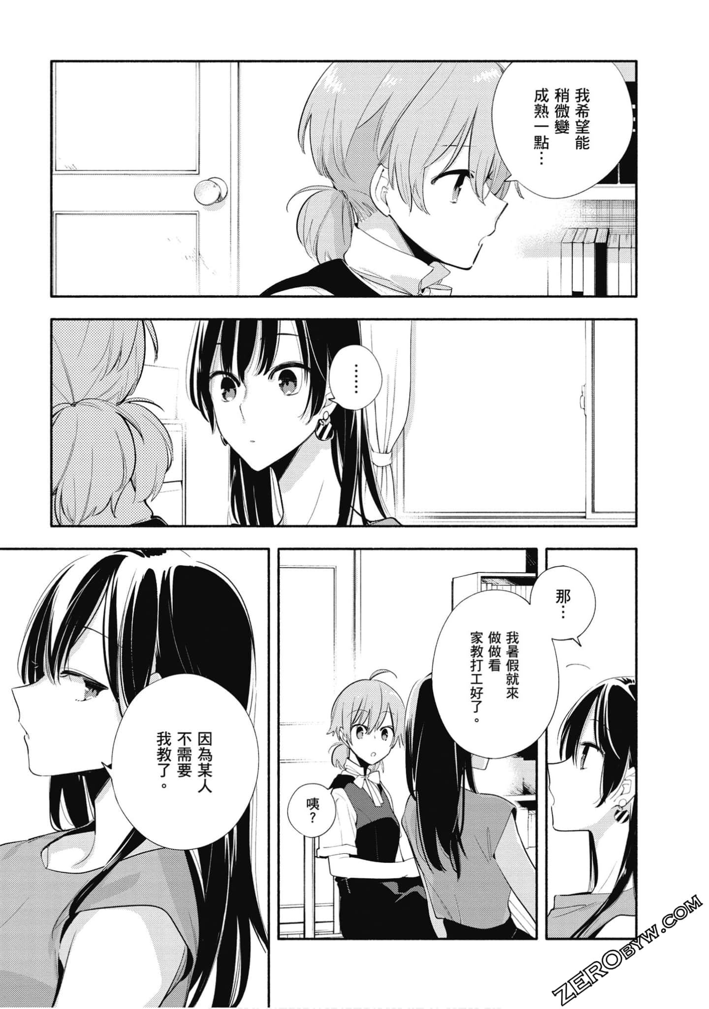 Page 124