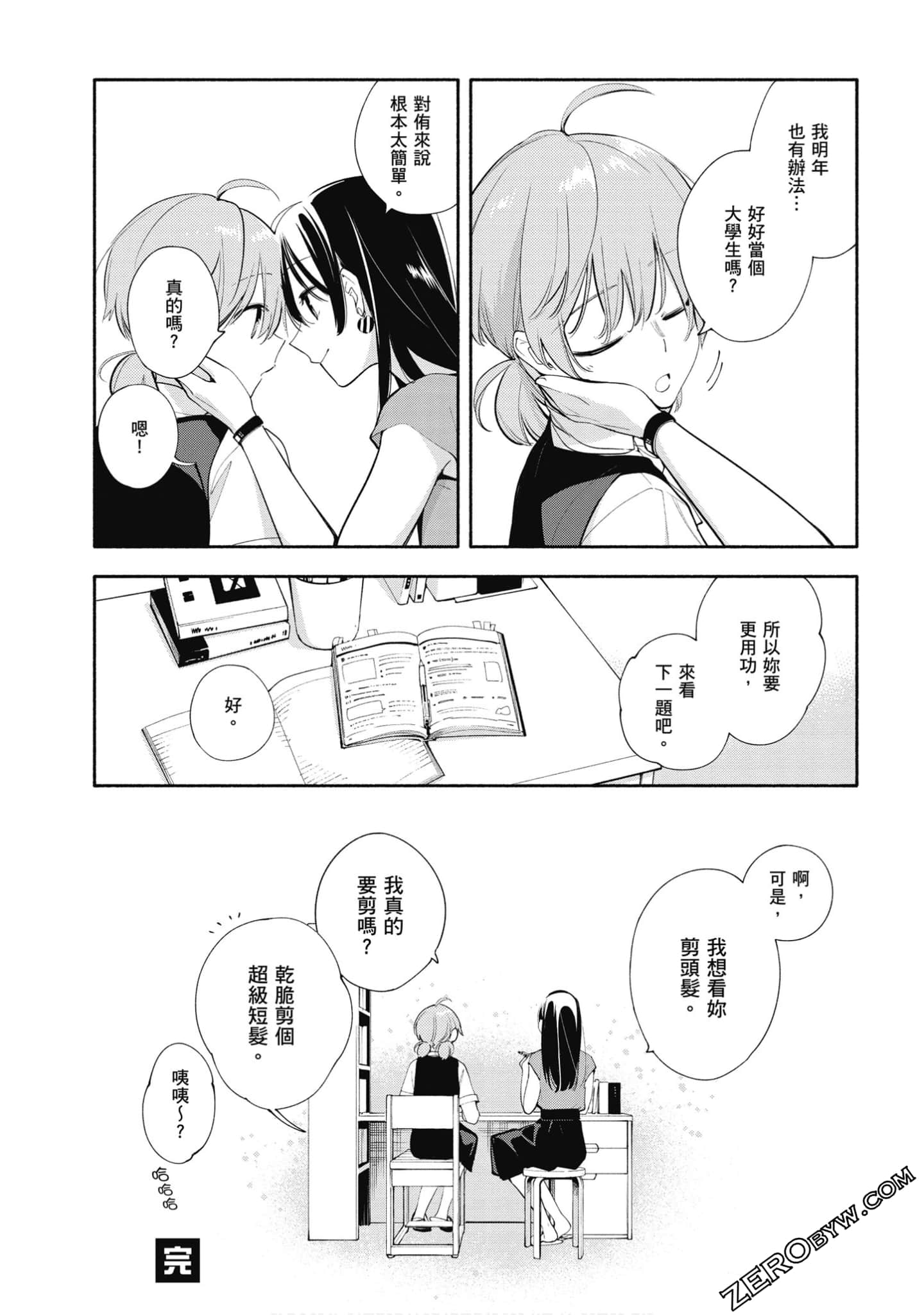 Page 127