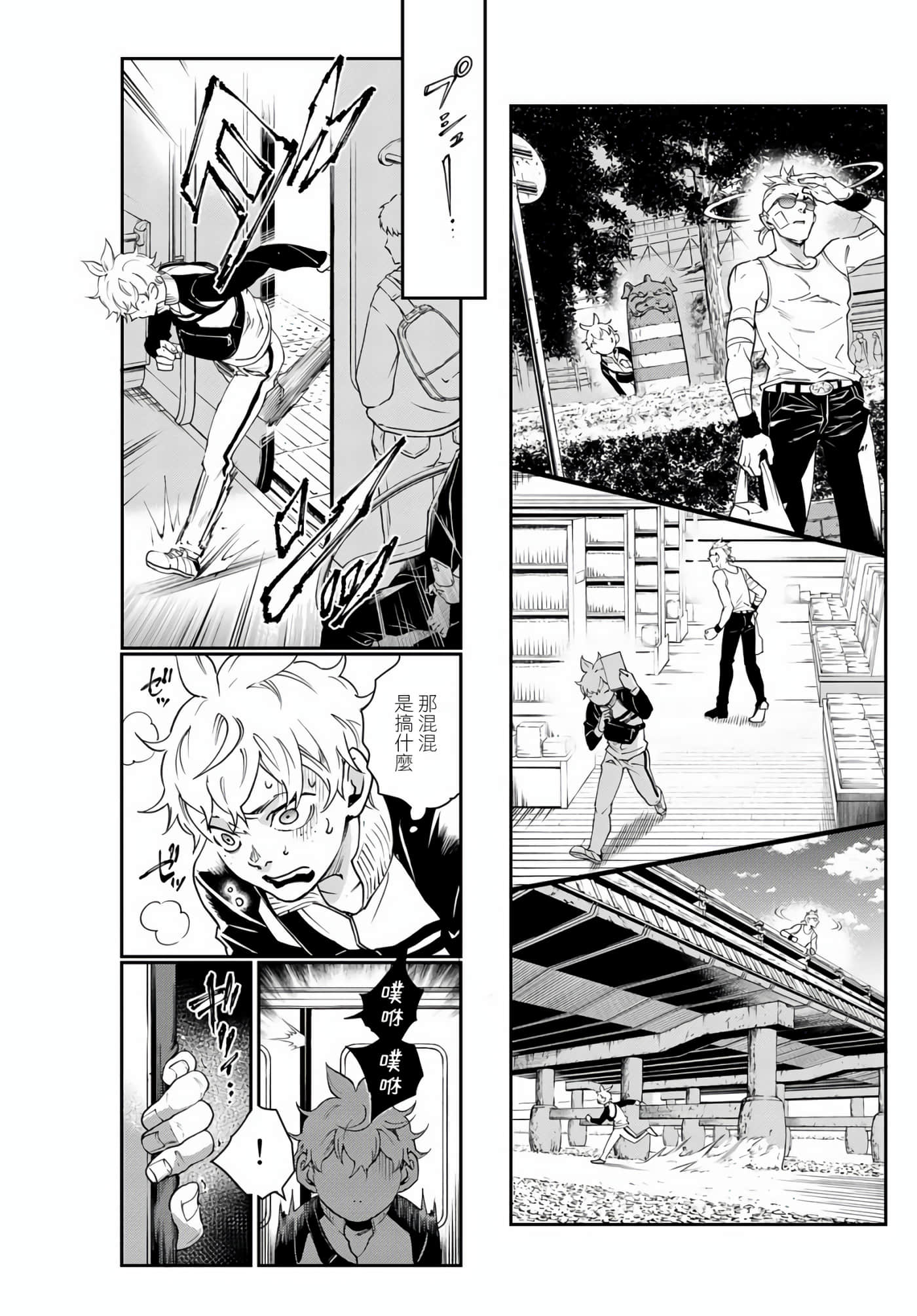 Page 31