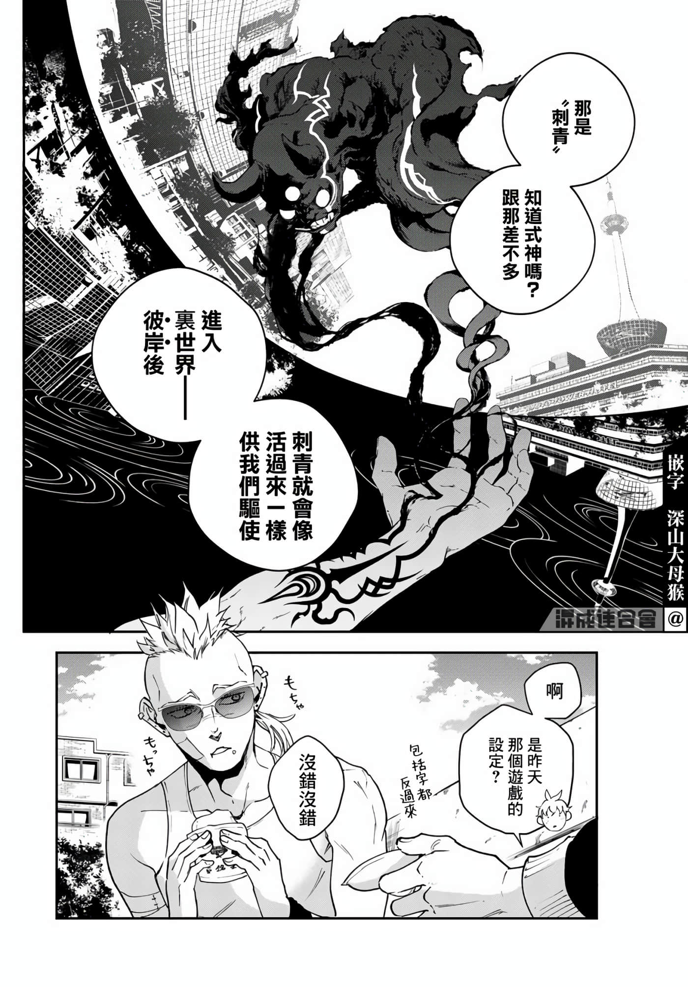 Page 34