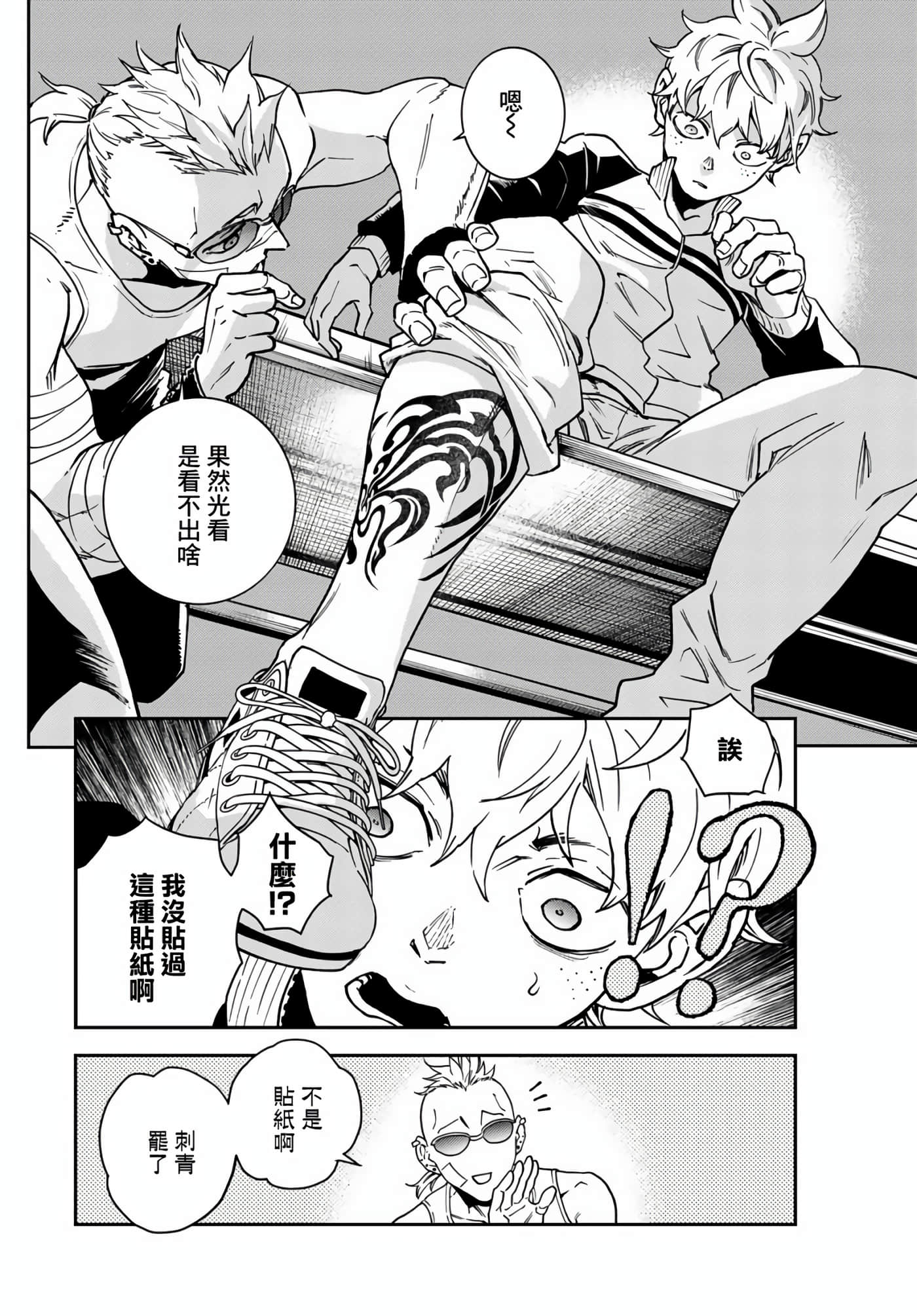 Page 36