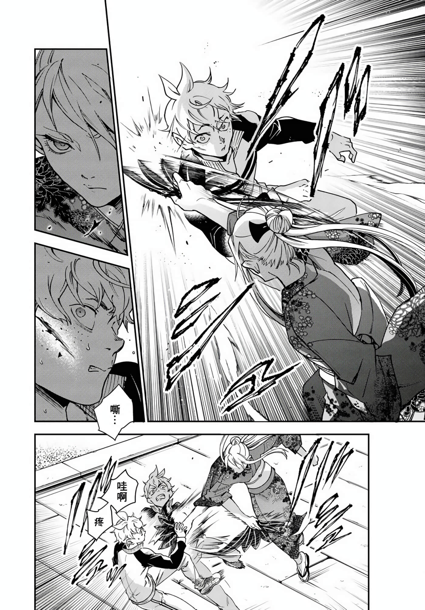 Page 46