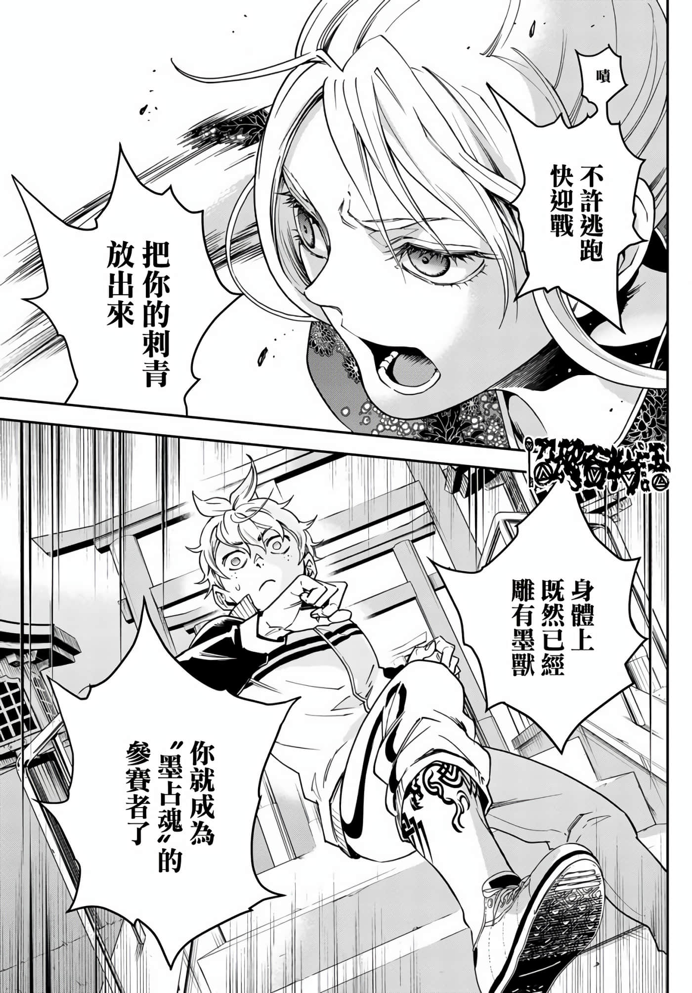 Page 47