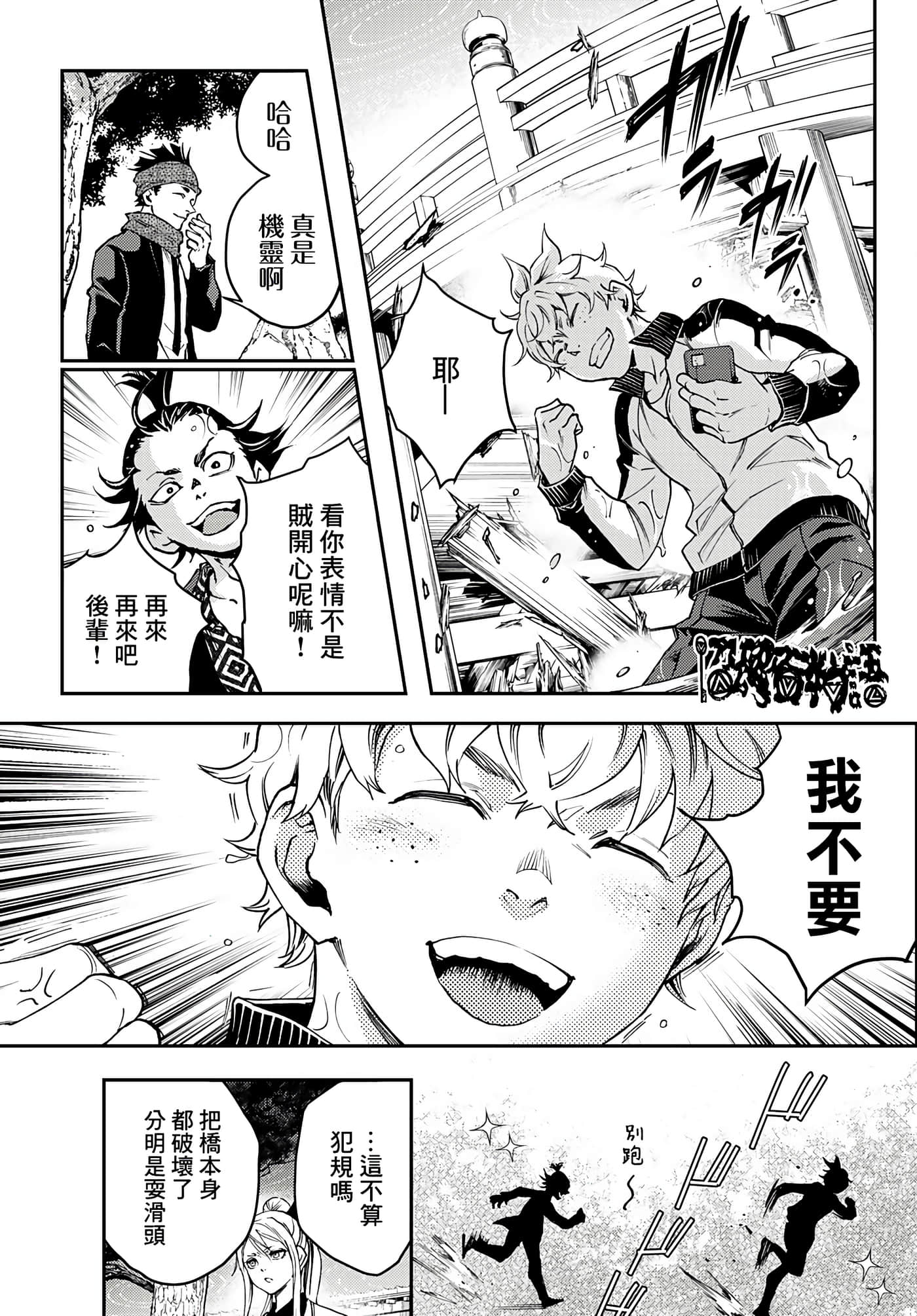 Page 40