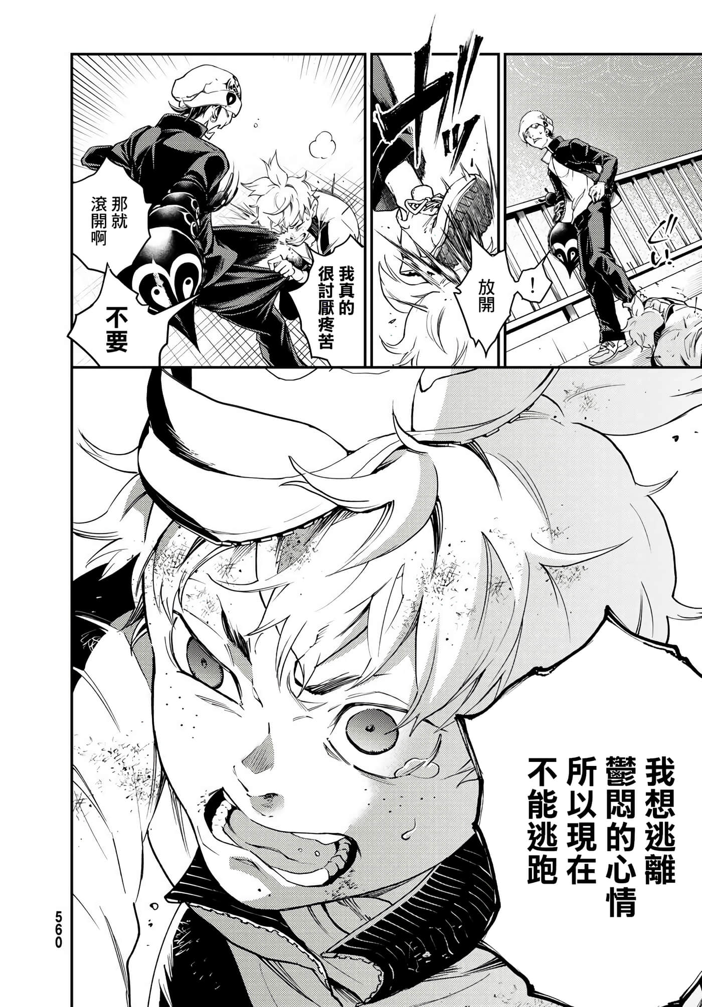 Page 32