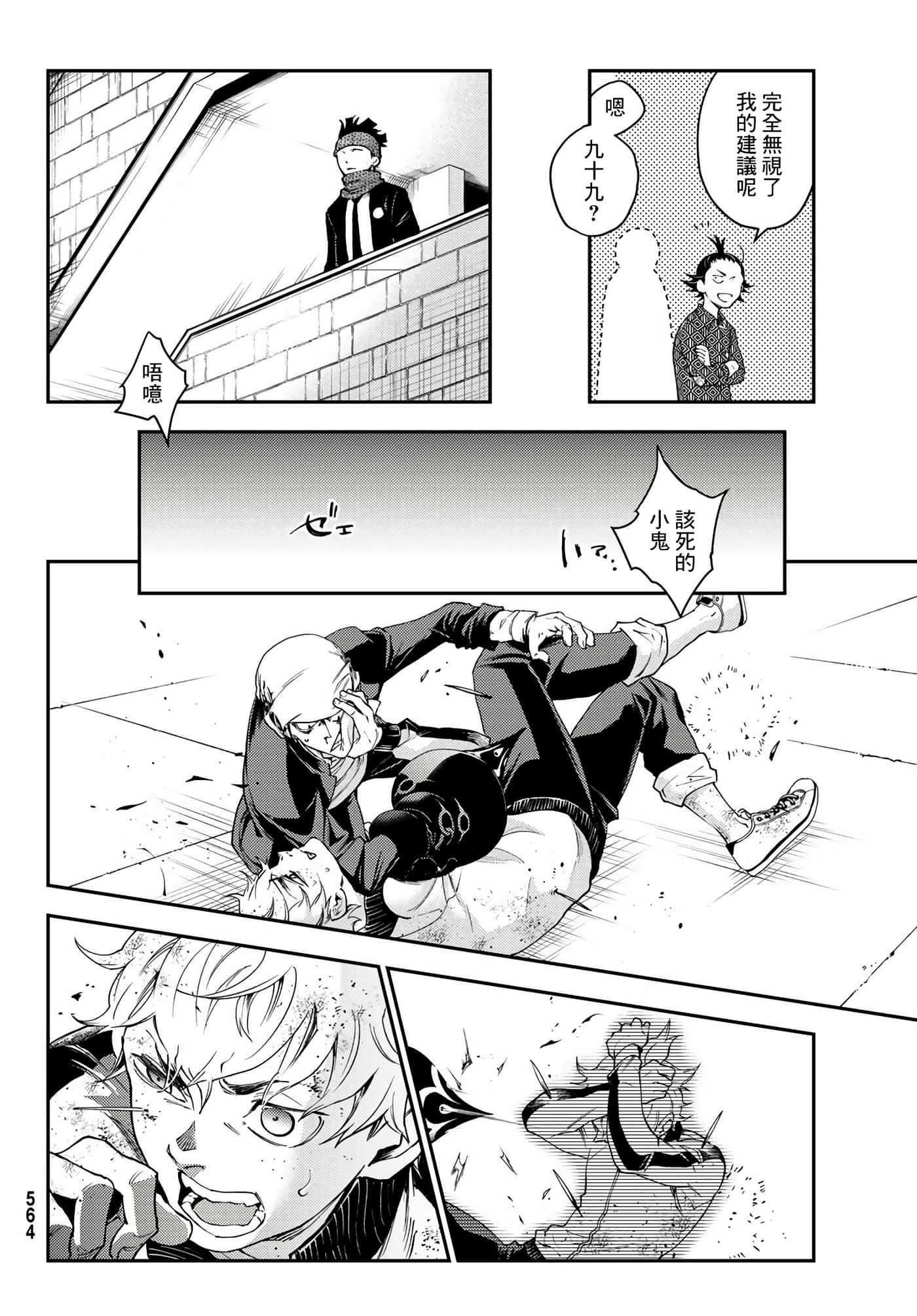 Page 36