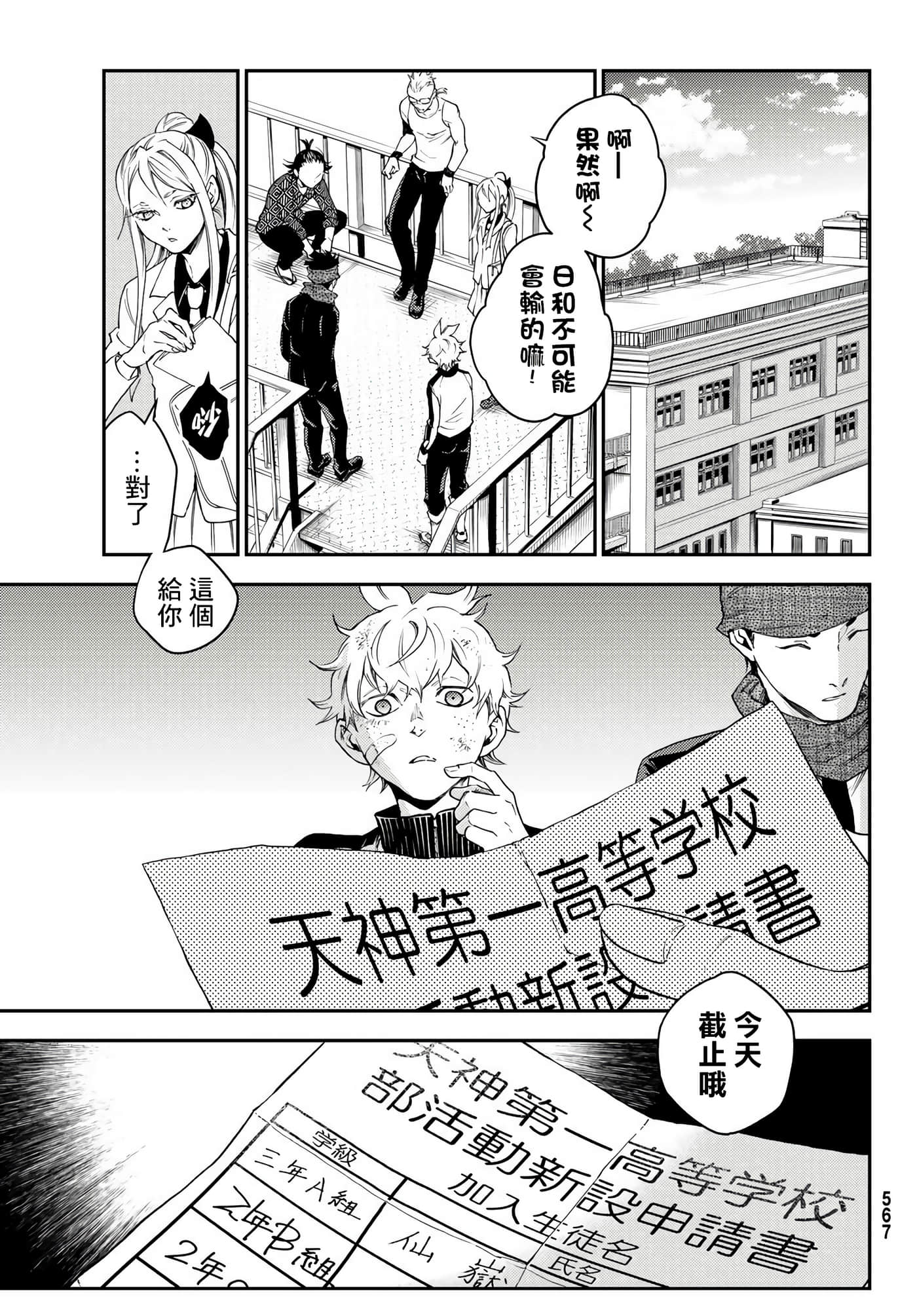 Page 39