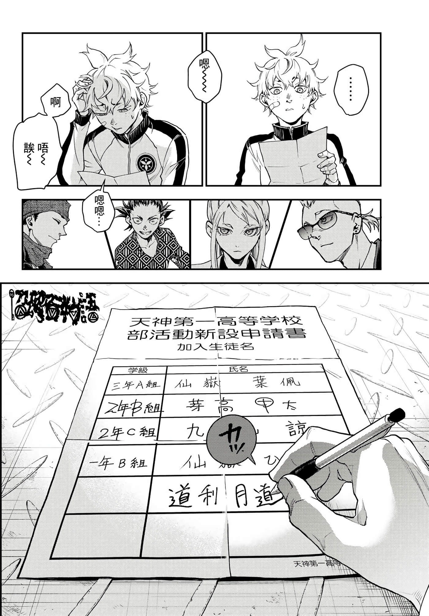 Page 40