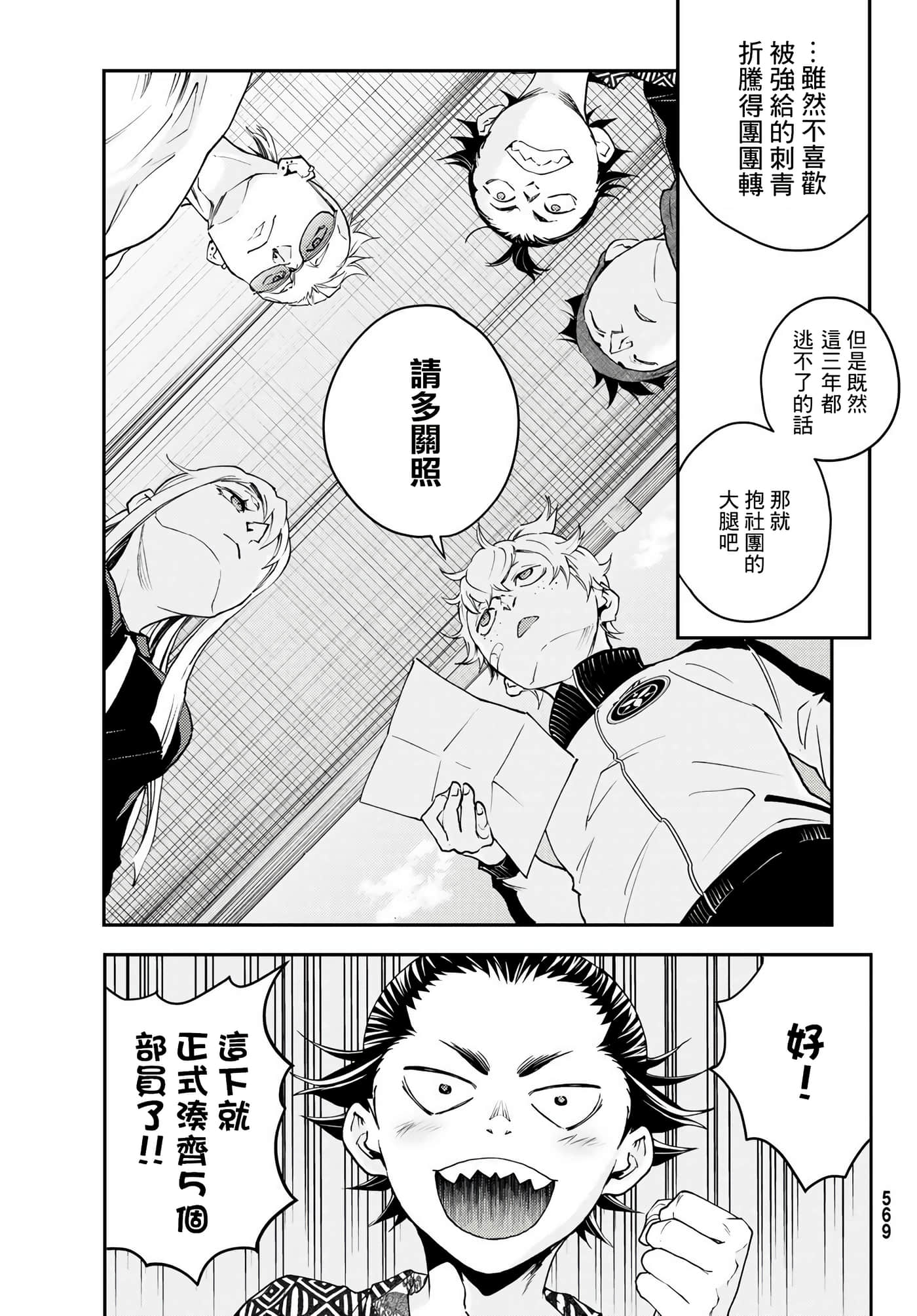 Page 41