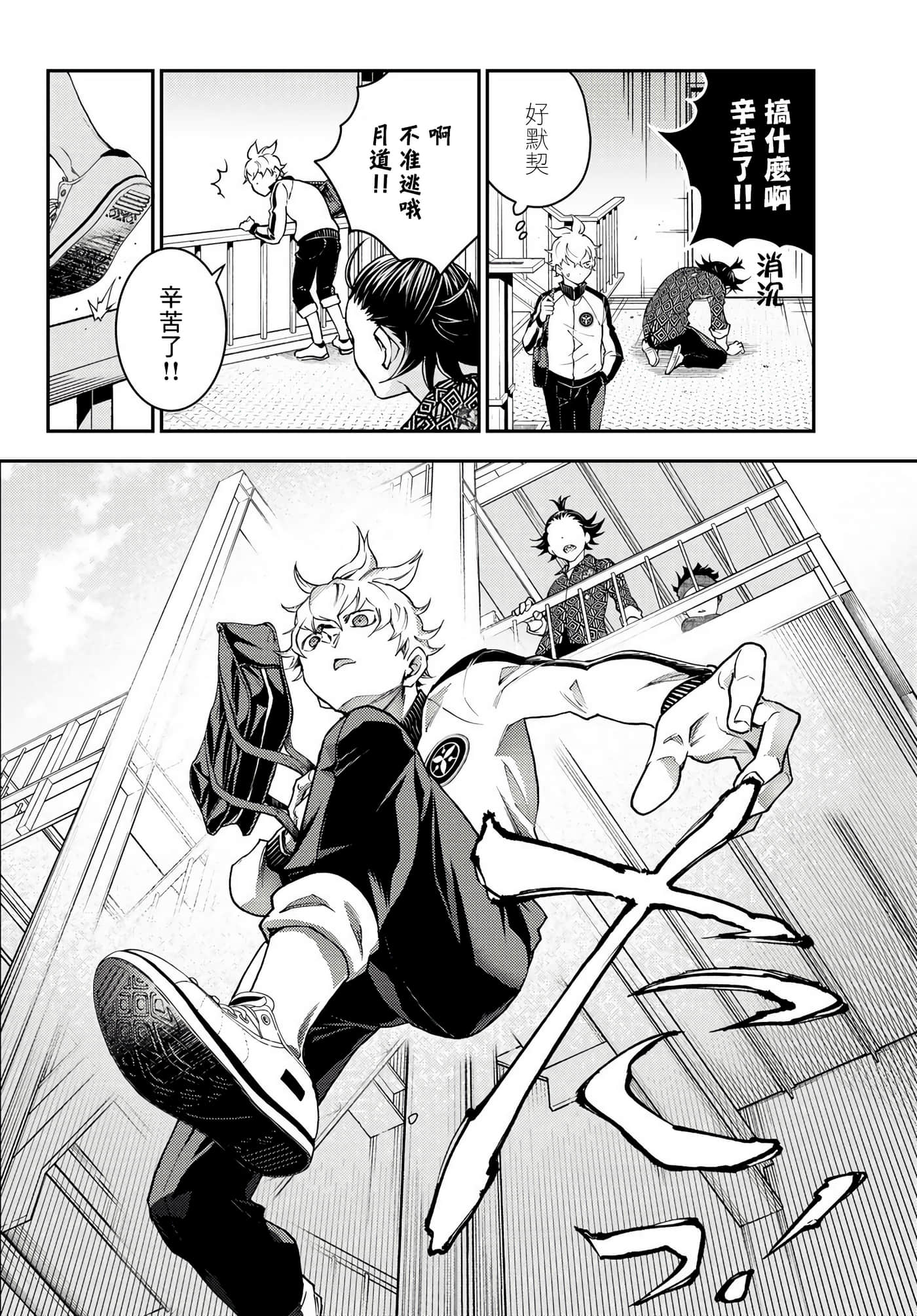 Page 43