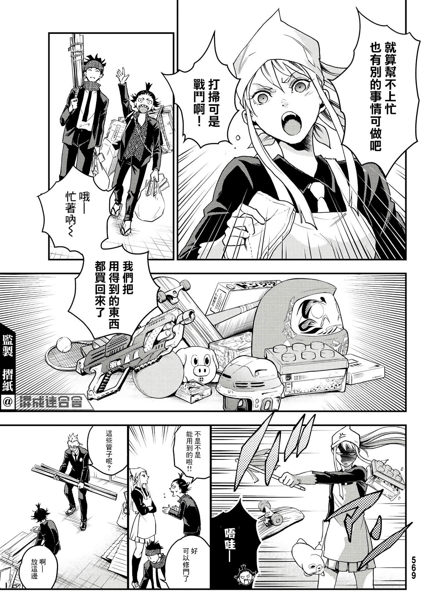 Page 27