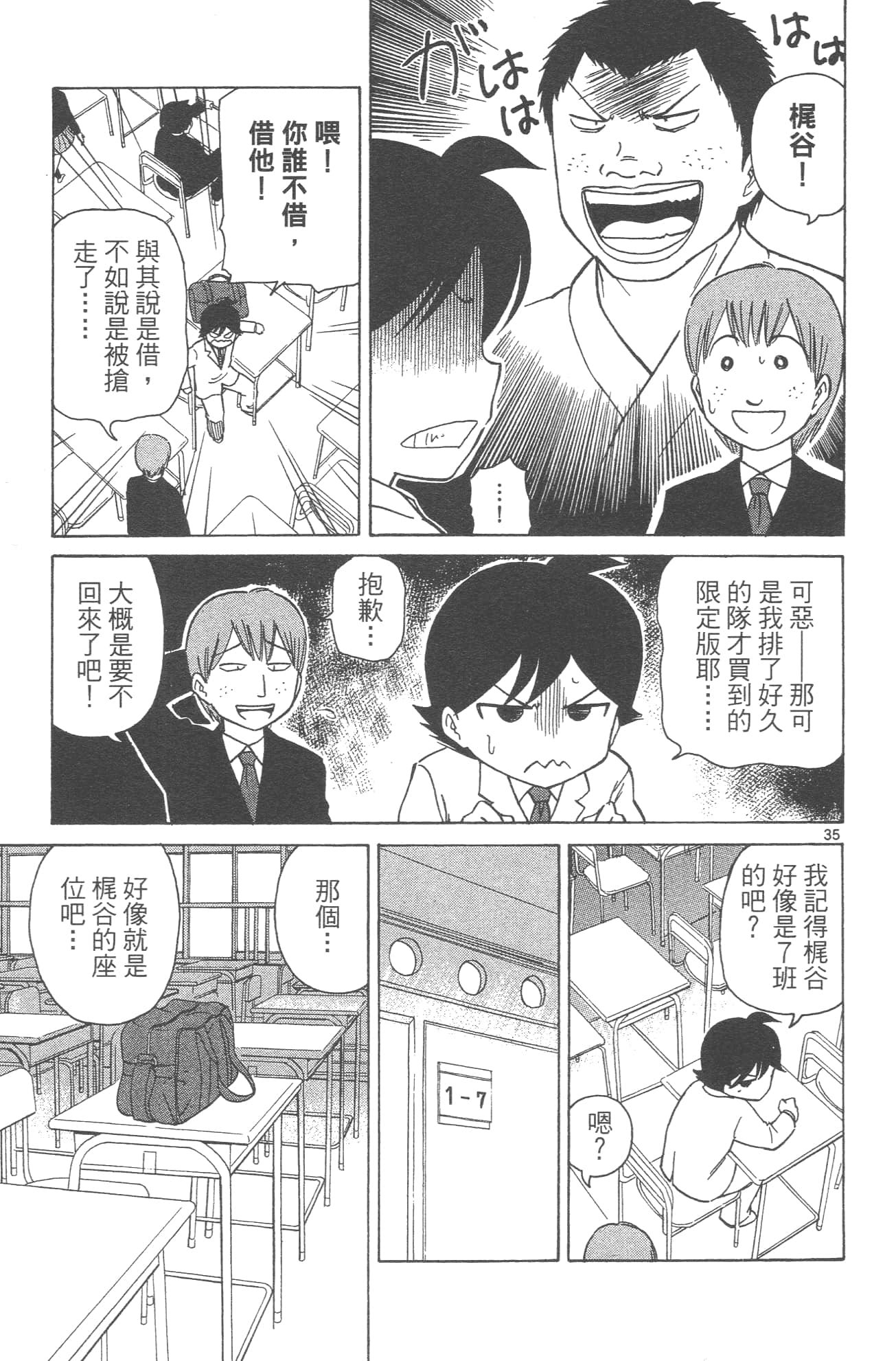 Page 41