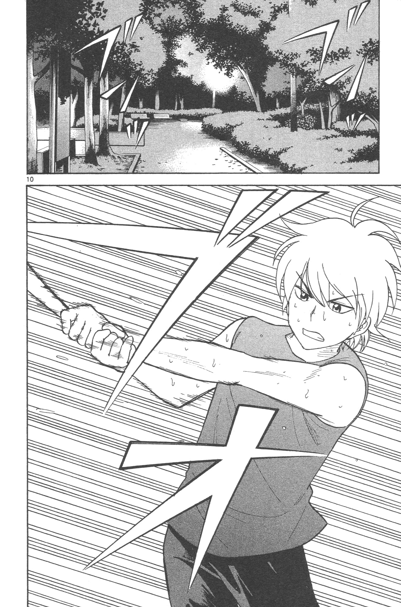 Page 70