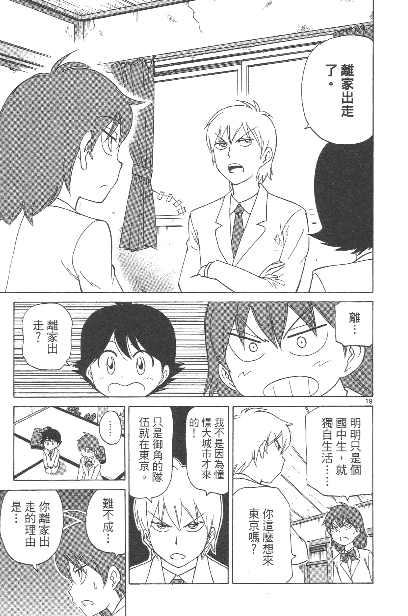 Page 119