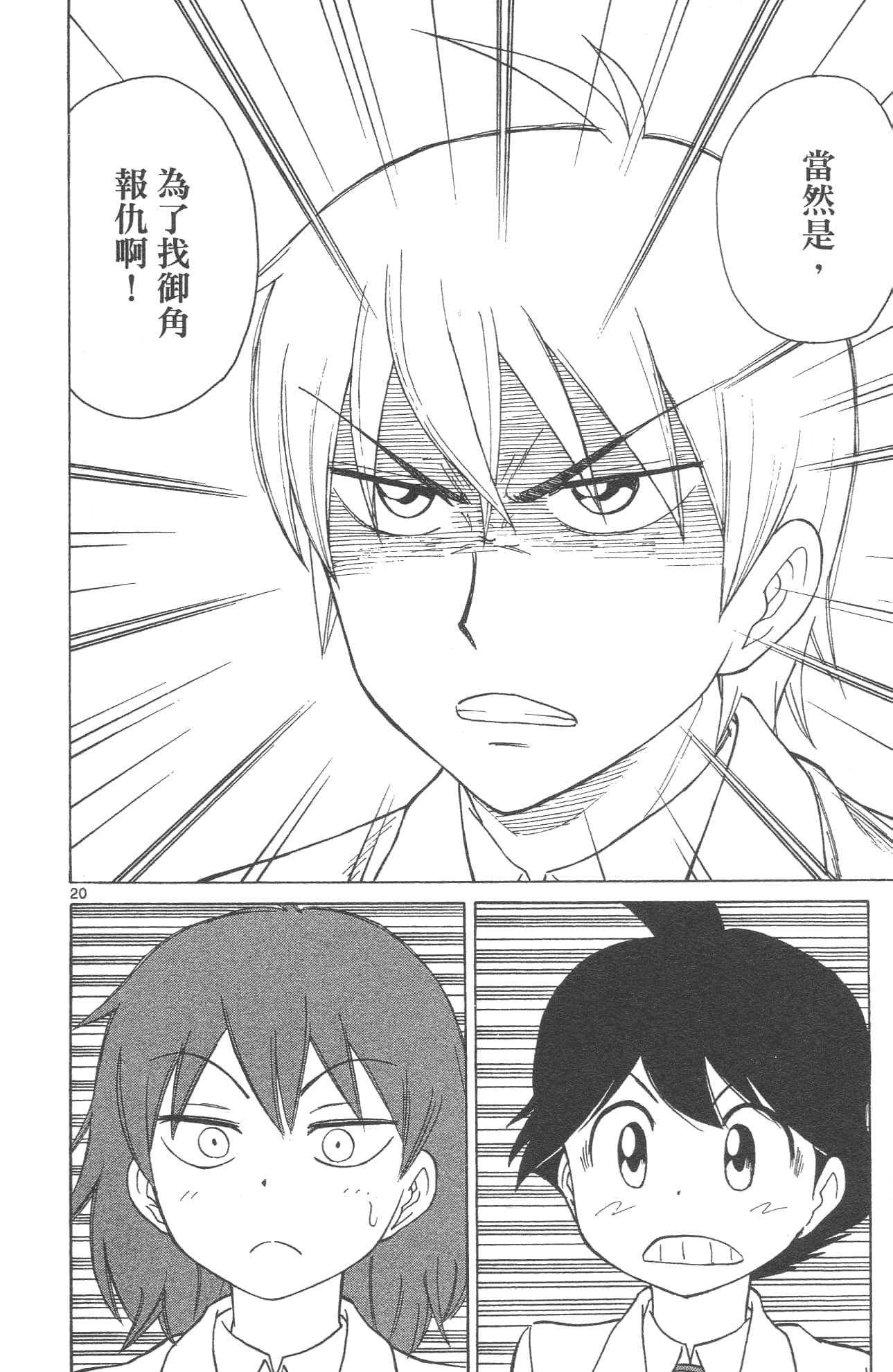 Page 120