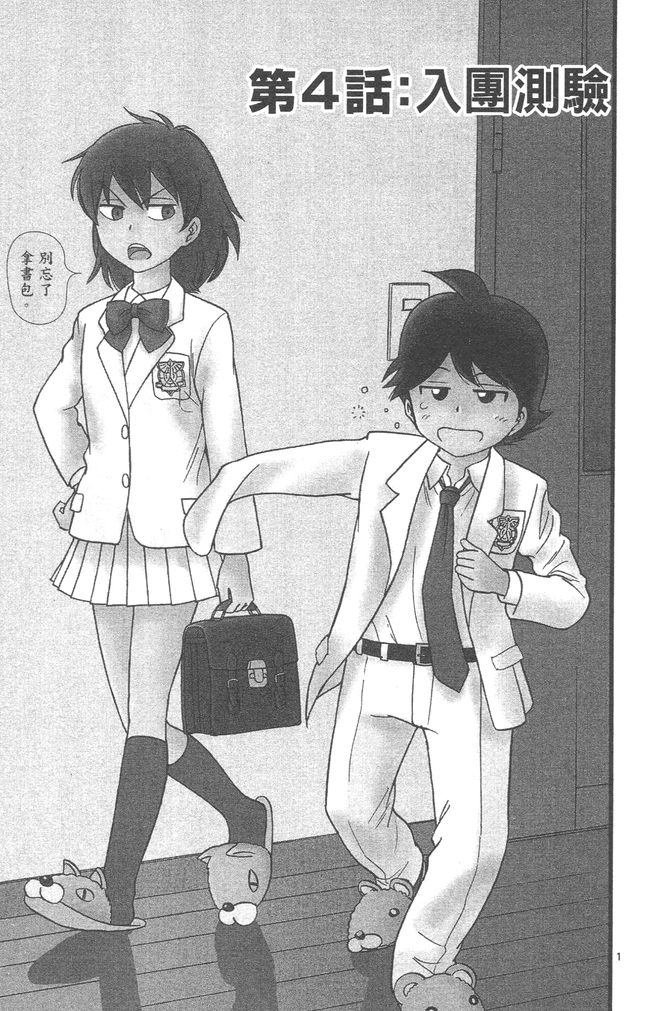 Page 125