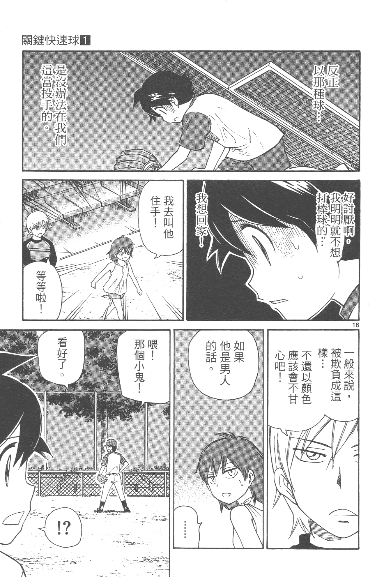 Page 141
