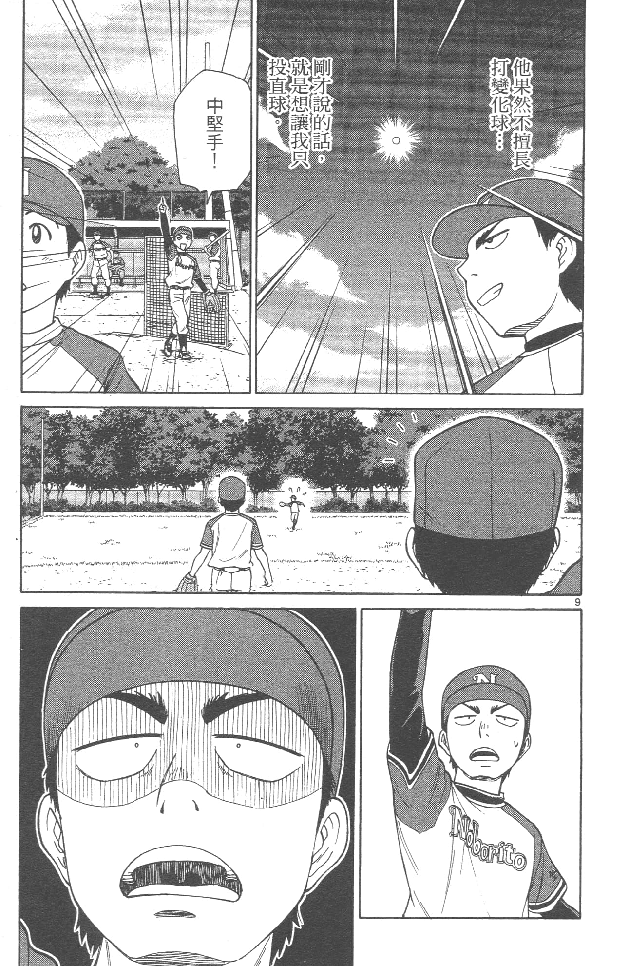Page 189
