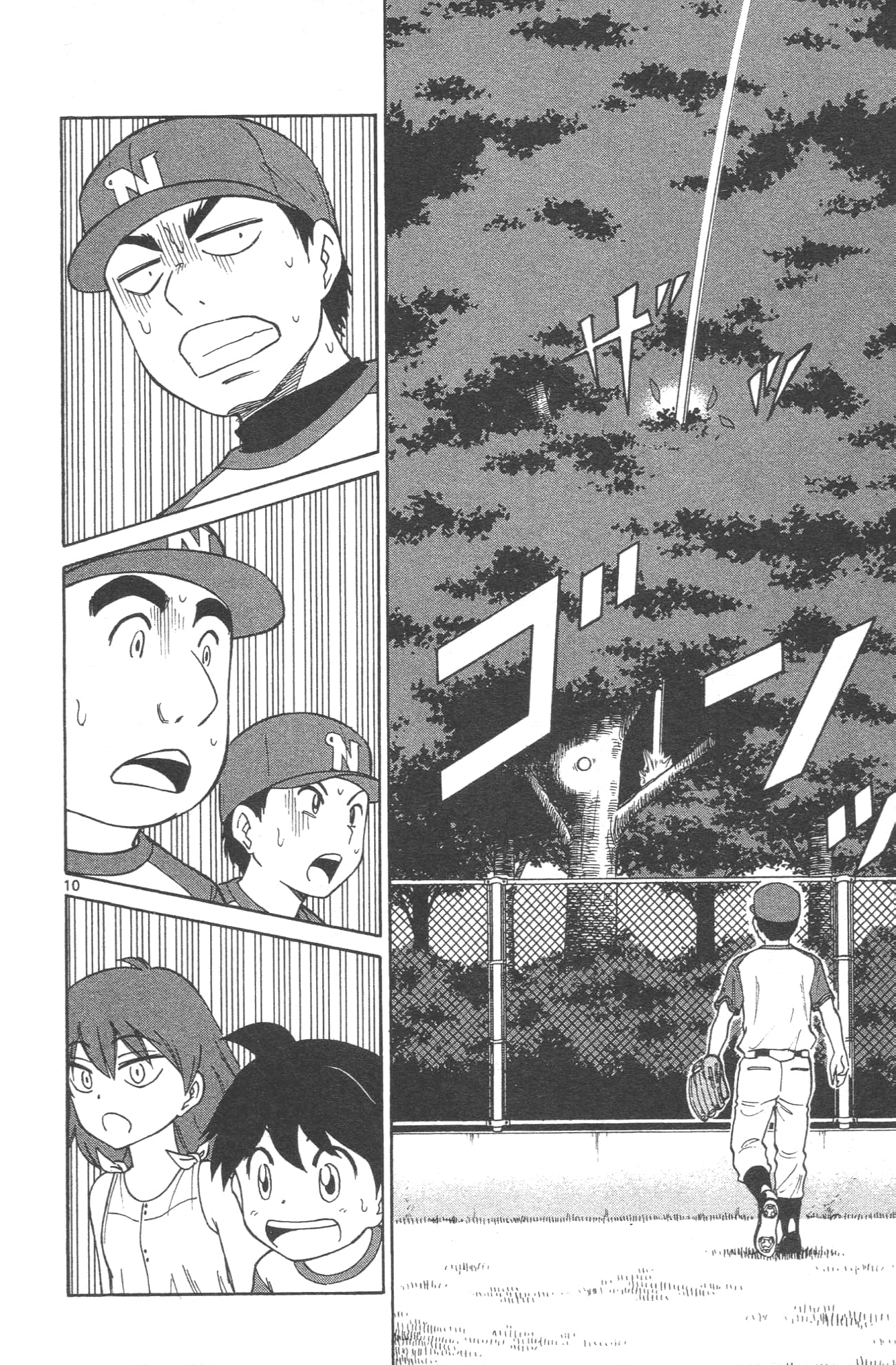Page 190