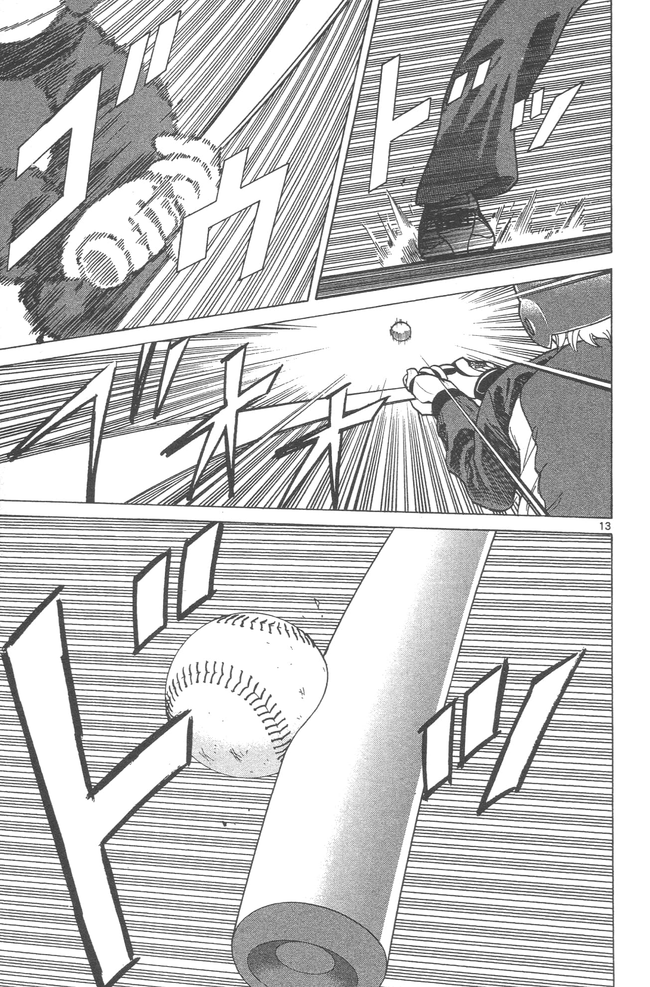 Page 193
