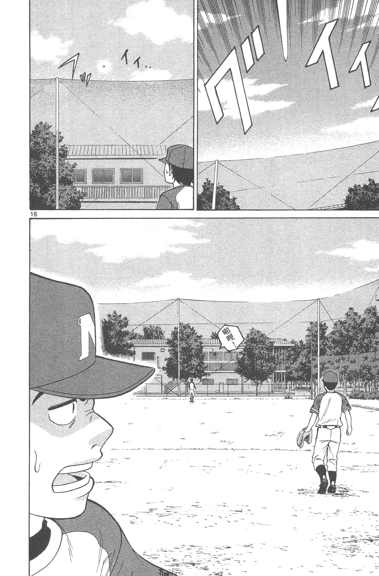 Page 196
