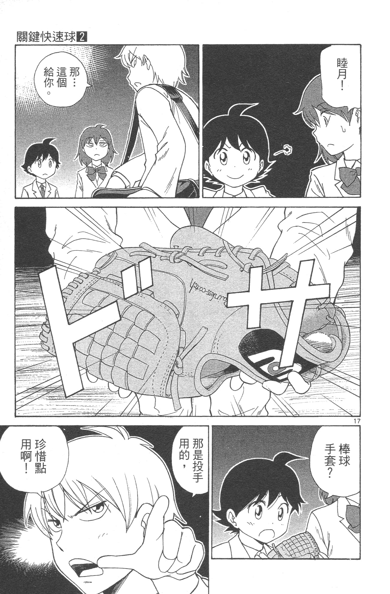 Page 59
