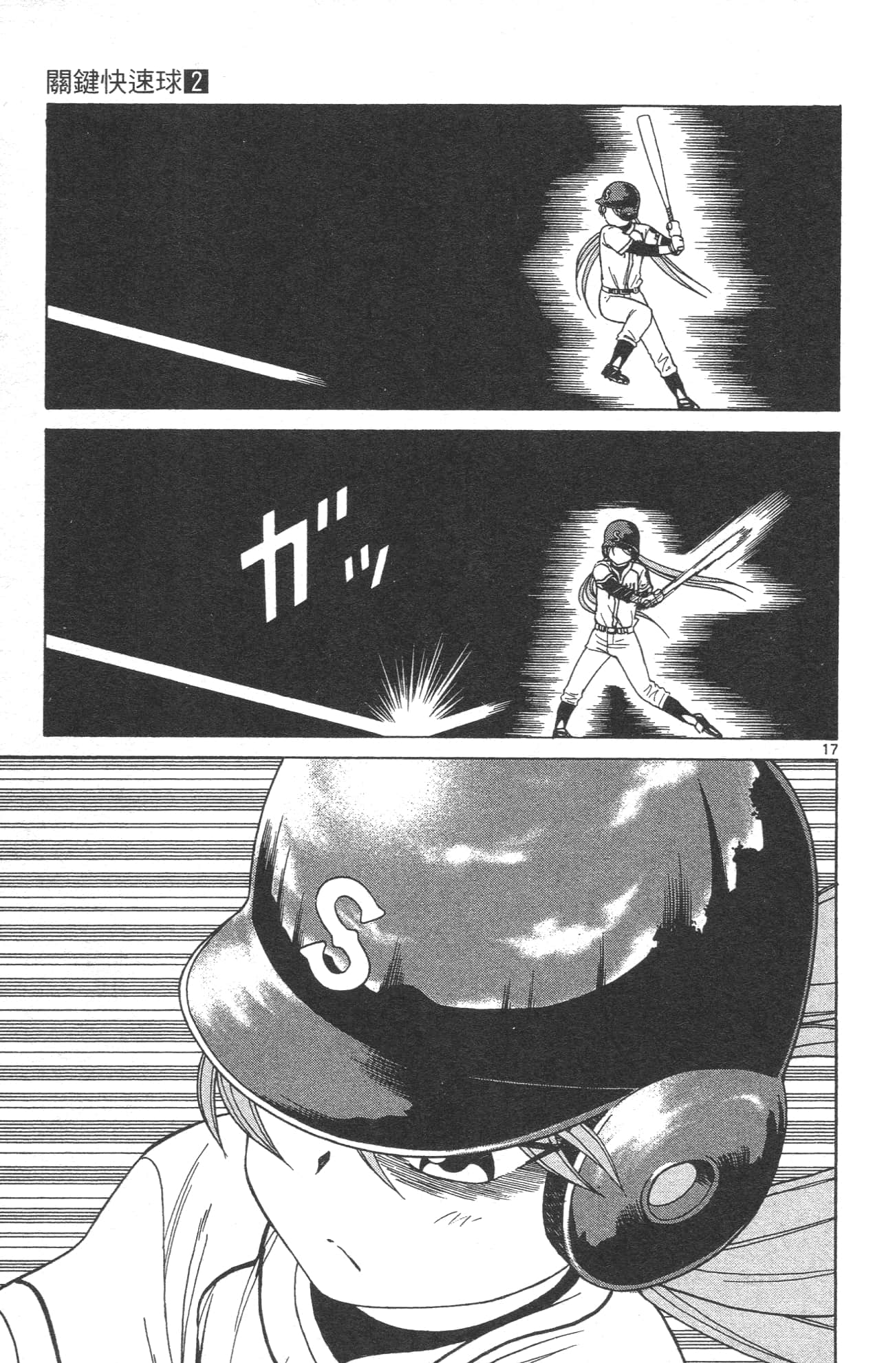 Page 77