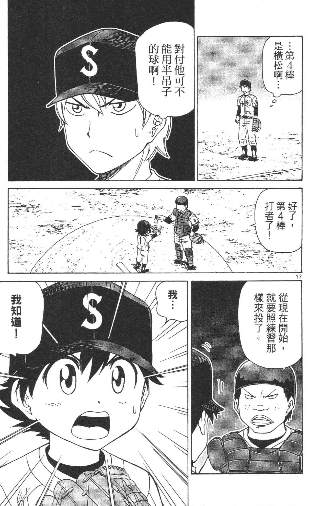 Page 113