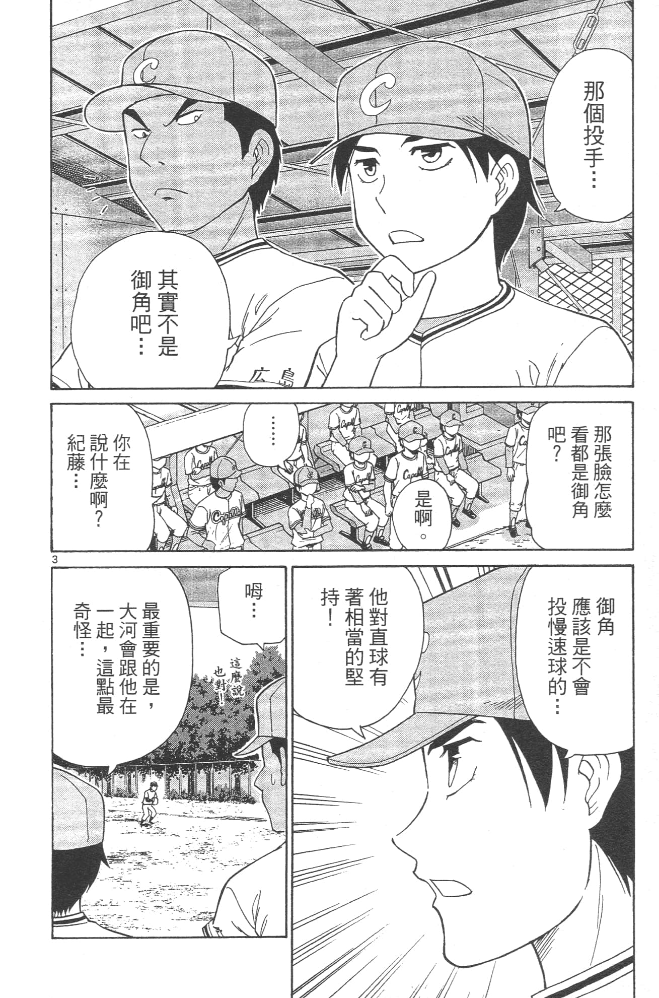 Page 118