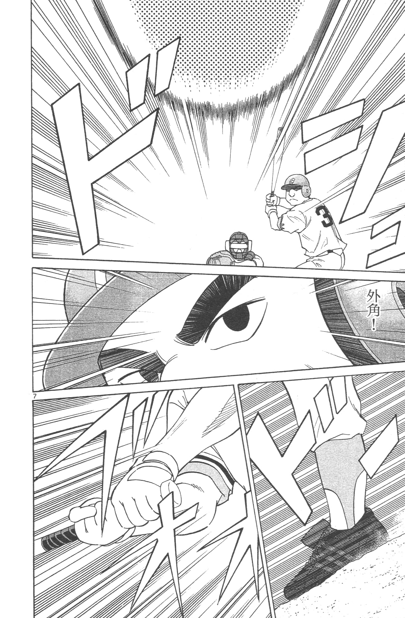 Page 122