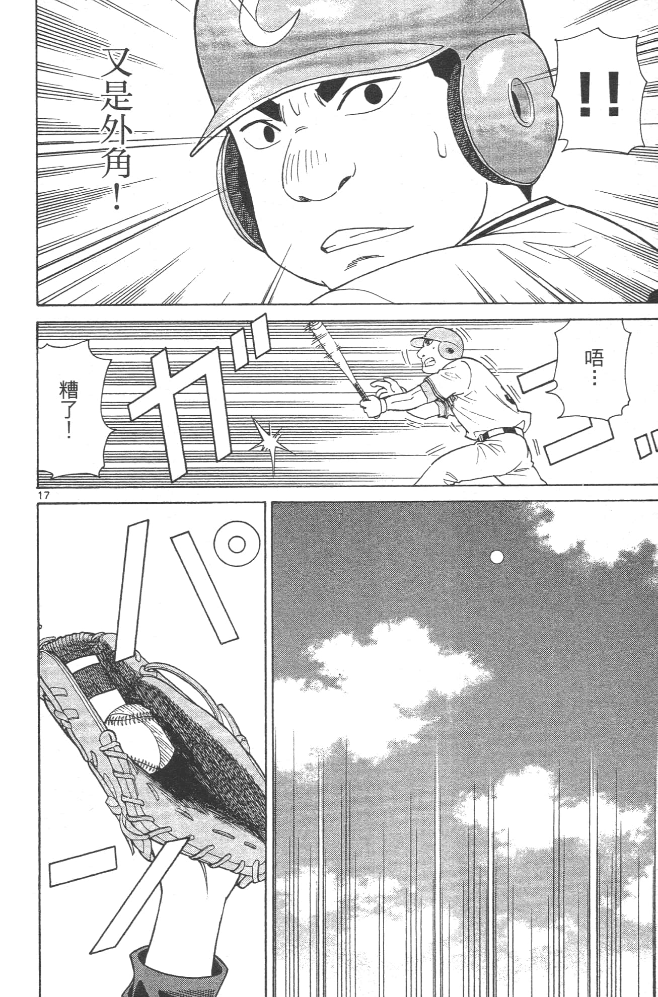 Page 132