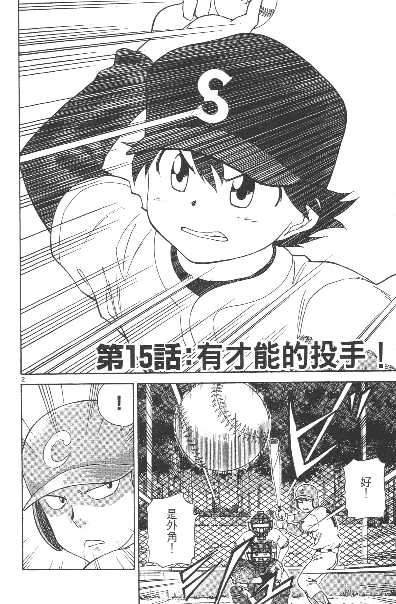 Page 136