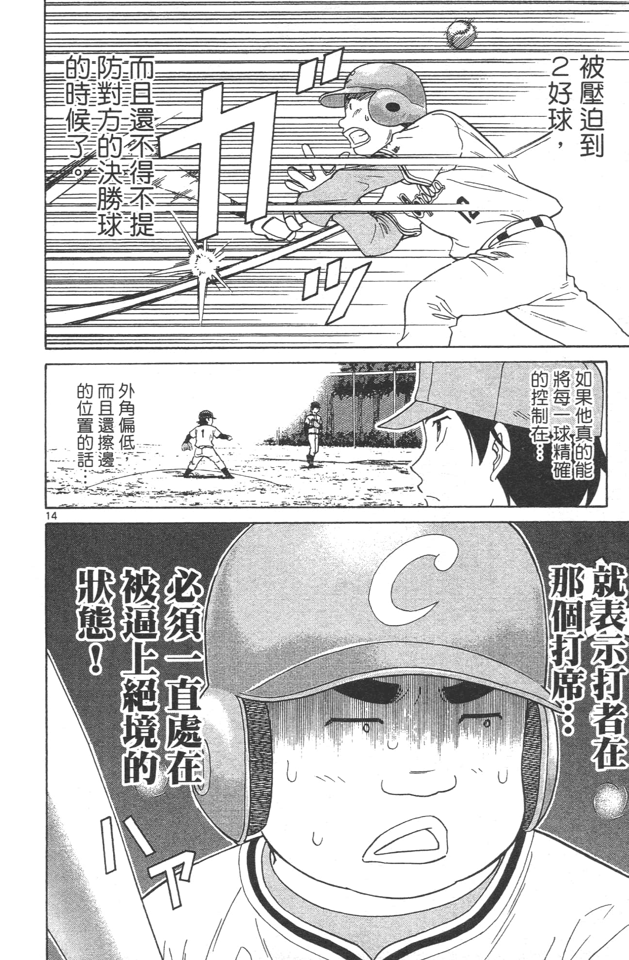 Page 148