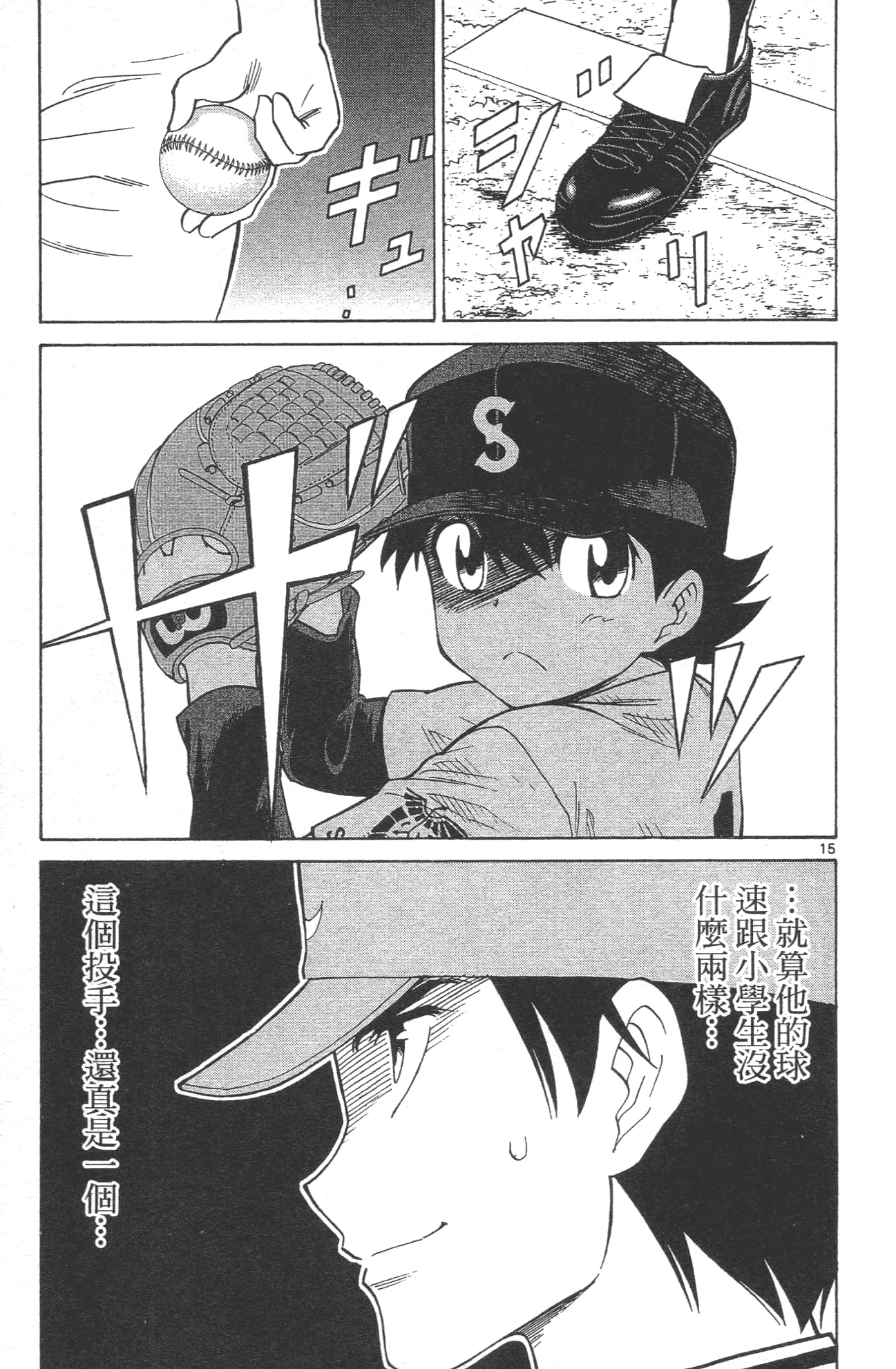 Page 149