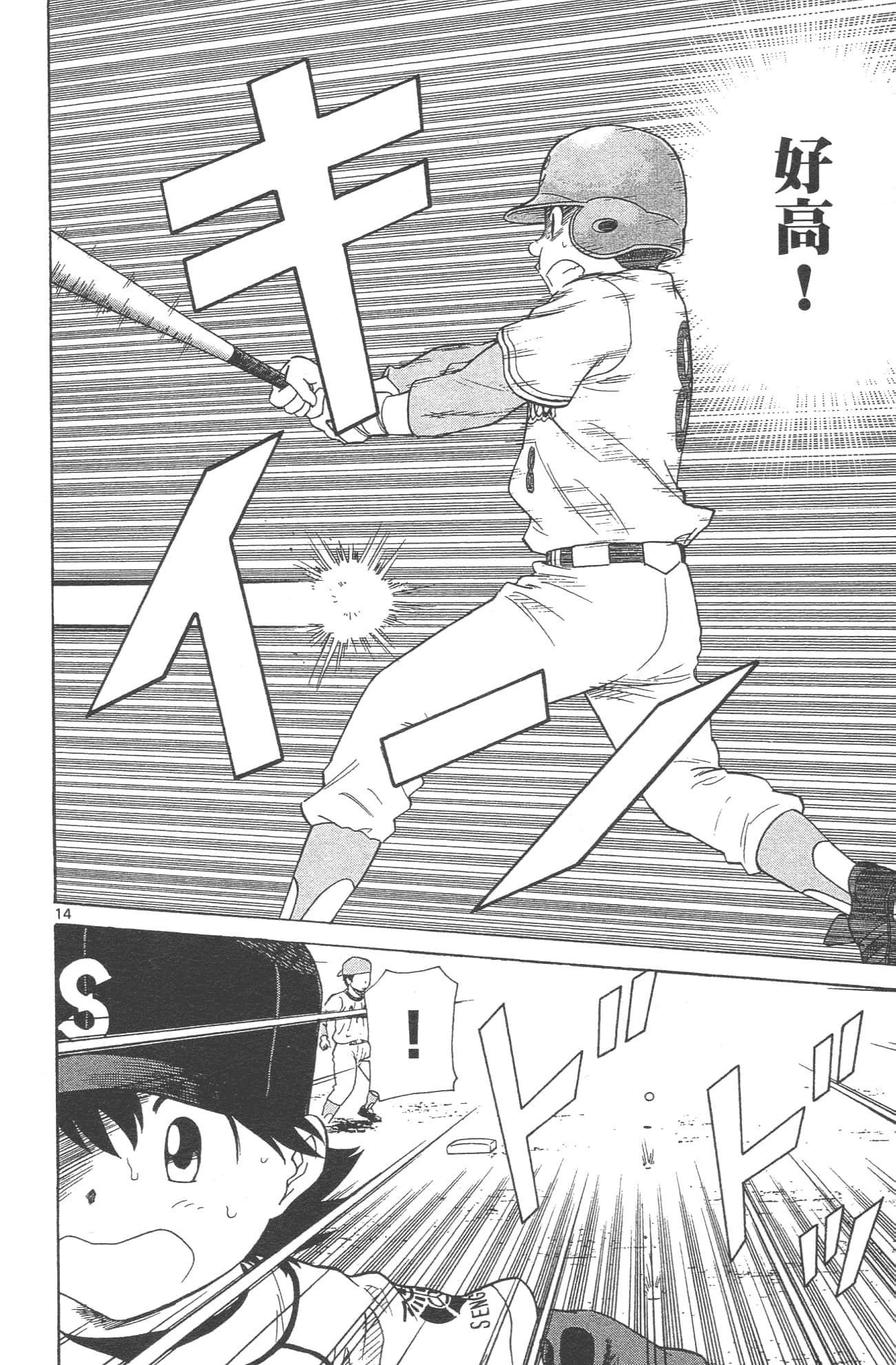 Page 166