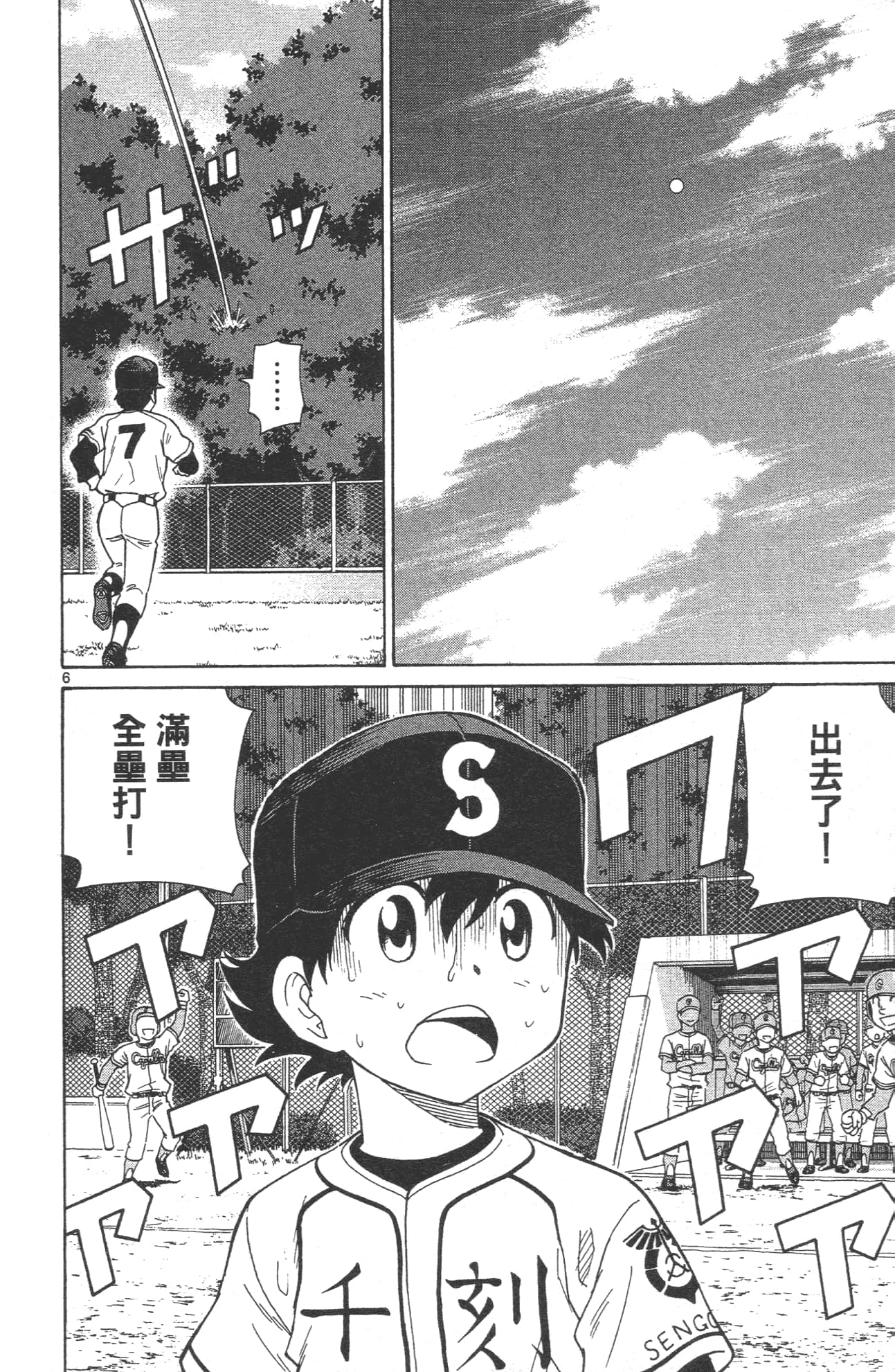 Page 176