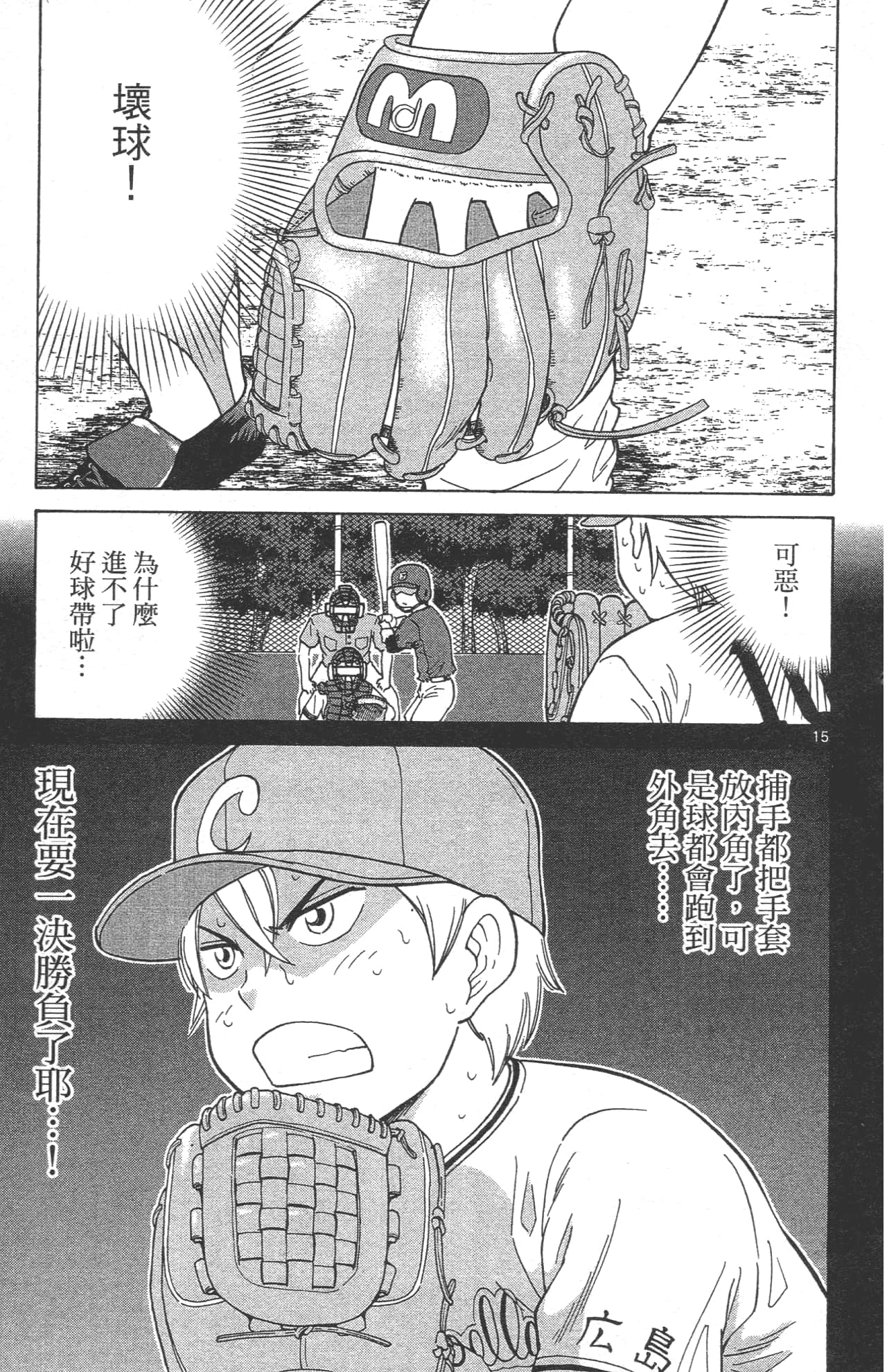 Page 185
