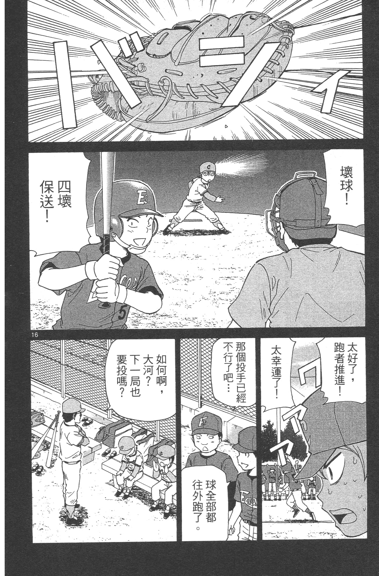 Page 186